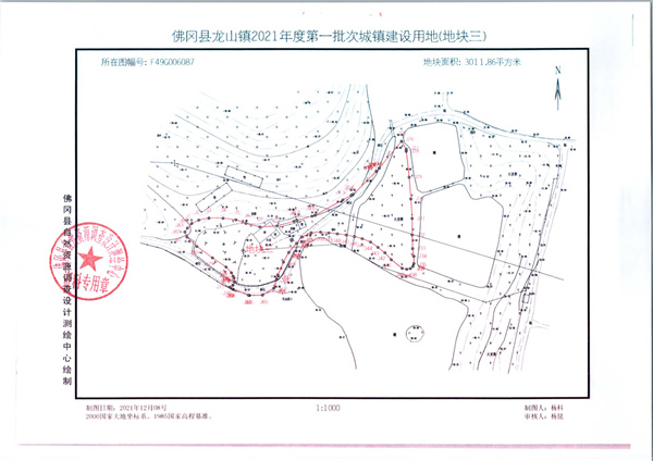 龙山镇2021年度第一批次红线图_页面_3.jpg