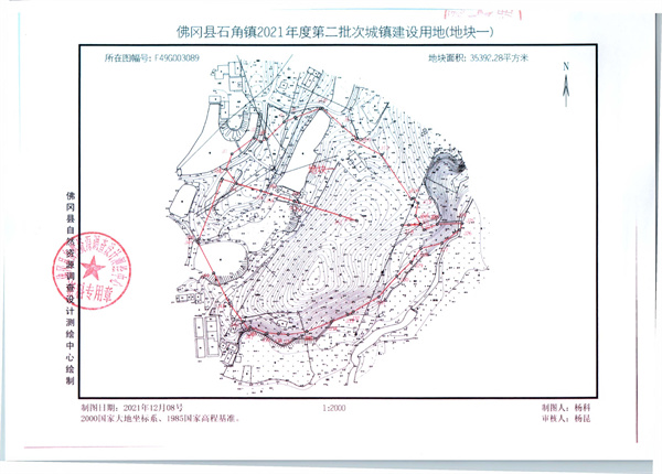 石角镇2021年度第二批次红线图_页面_1.jpg