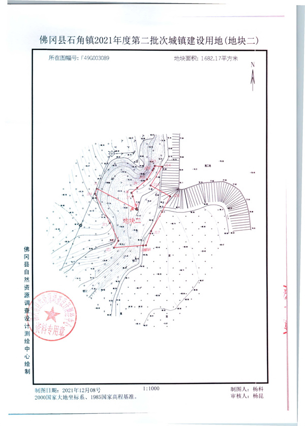 石角镇2021年度第二批次红线图_页面_2.jpg