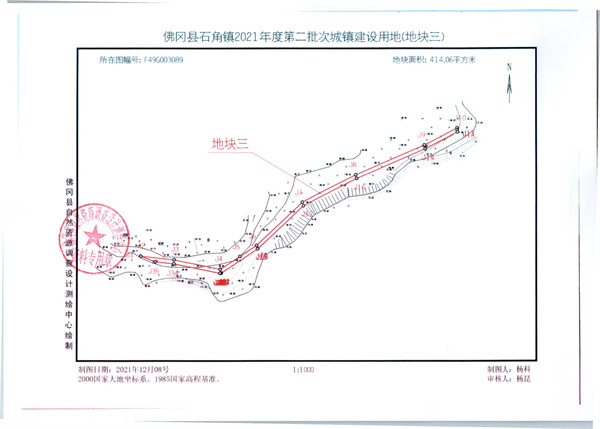 石角镇2021年度第二批次红线图_页面_3.jpg