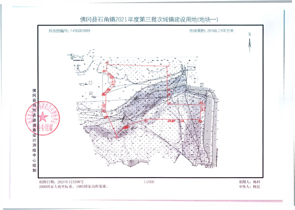 石角镇2021年度第三批次红线图_页面_1.jpg