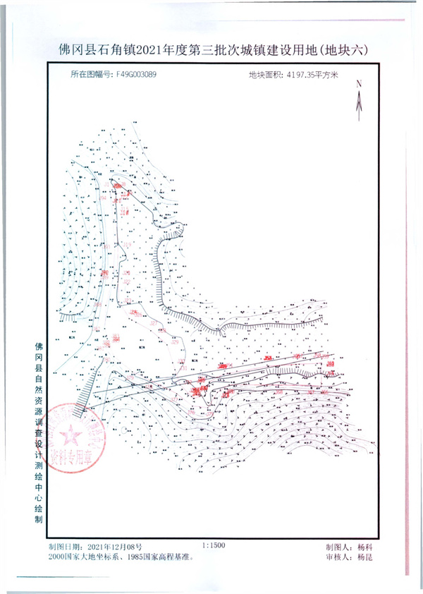 石角镇2021年度第三批次红线图_页面_6.jpg