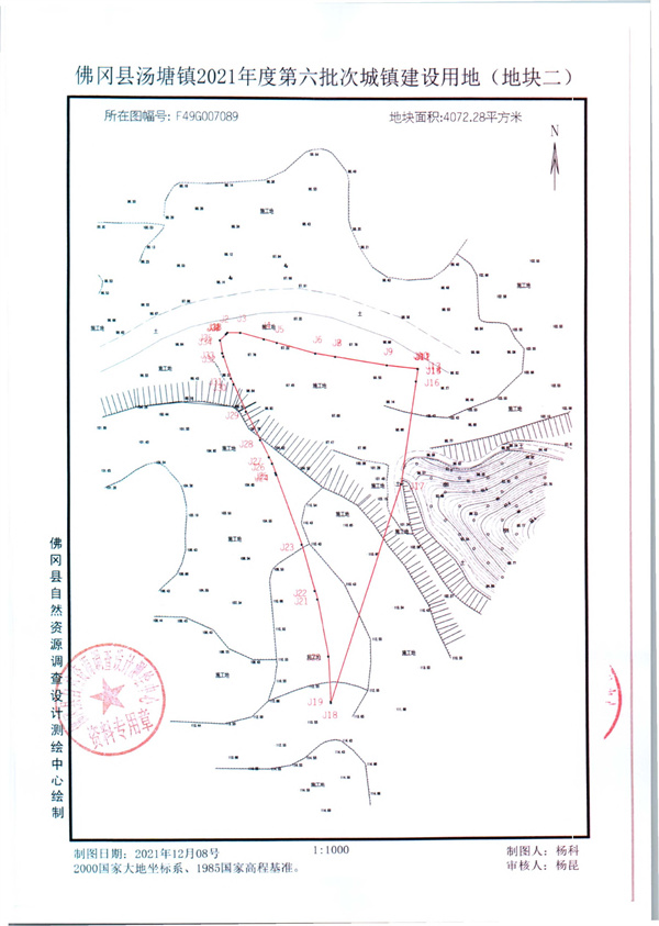 汤塘镇2021年度第六批次红线图_页面_2.jpg