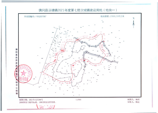 汤塘镇2021年度第七批次红线图_页面_1.jpg