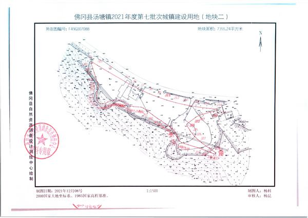 汤塘镇2021年度第七批次红线图_页面_2.jpg