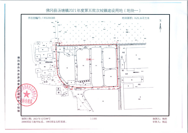 汤塘镇2021年度第五批次红线图_页面_1.jpg