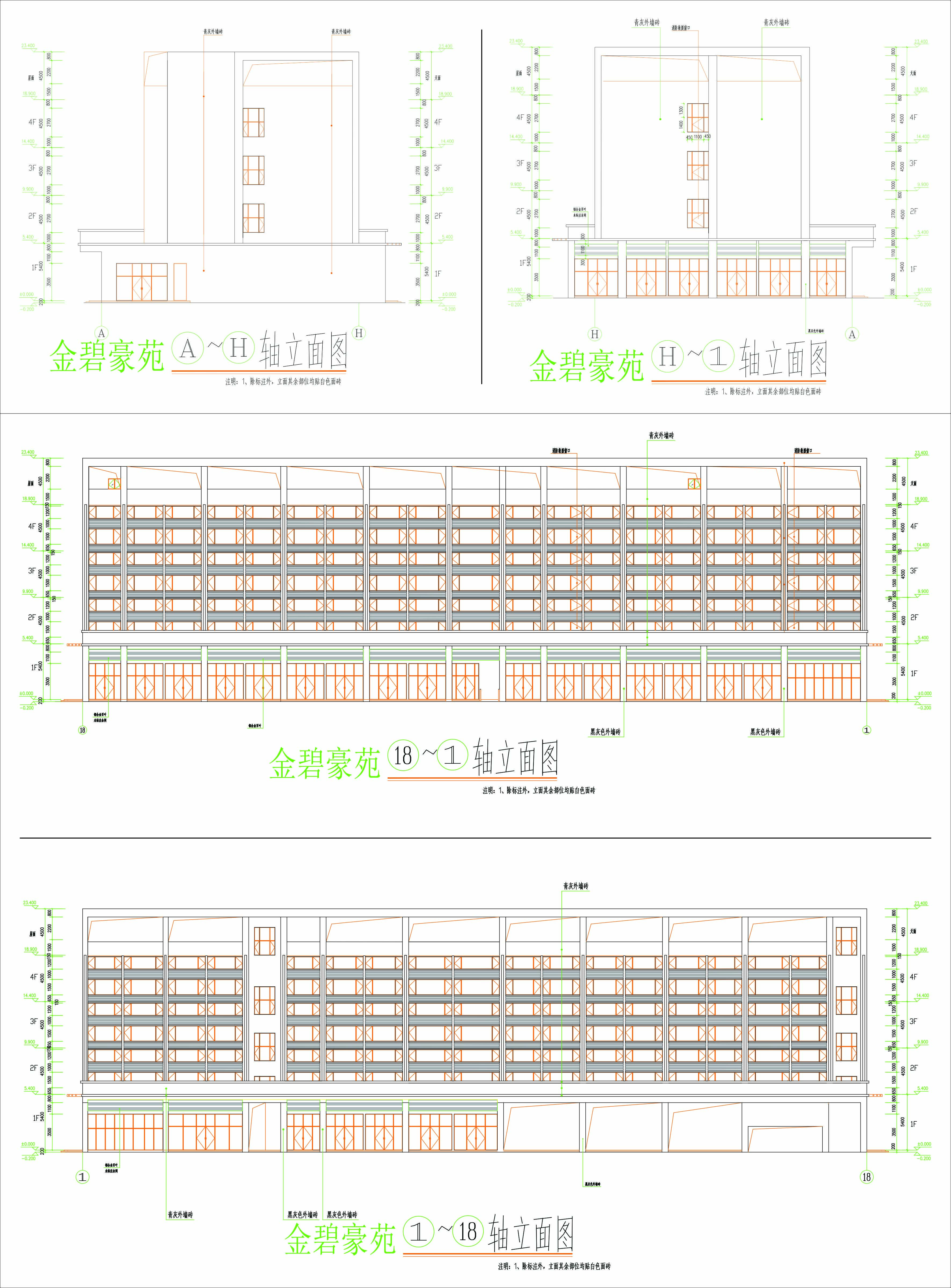 立面图（修改后）.jpg