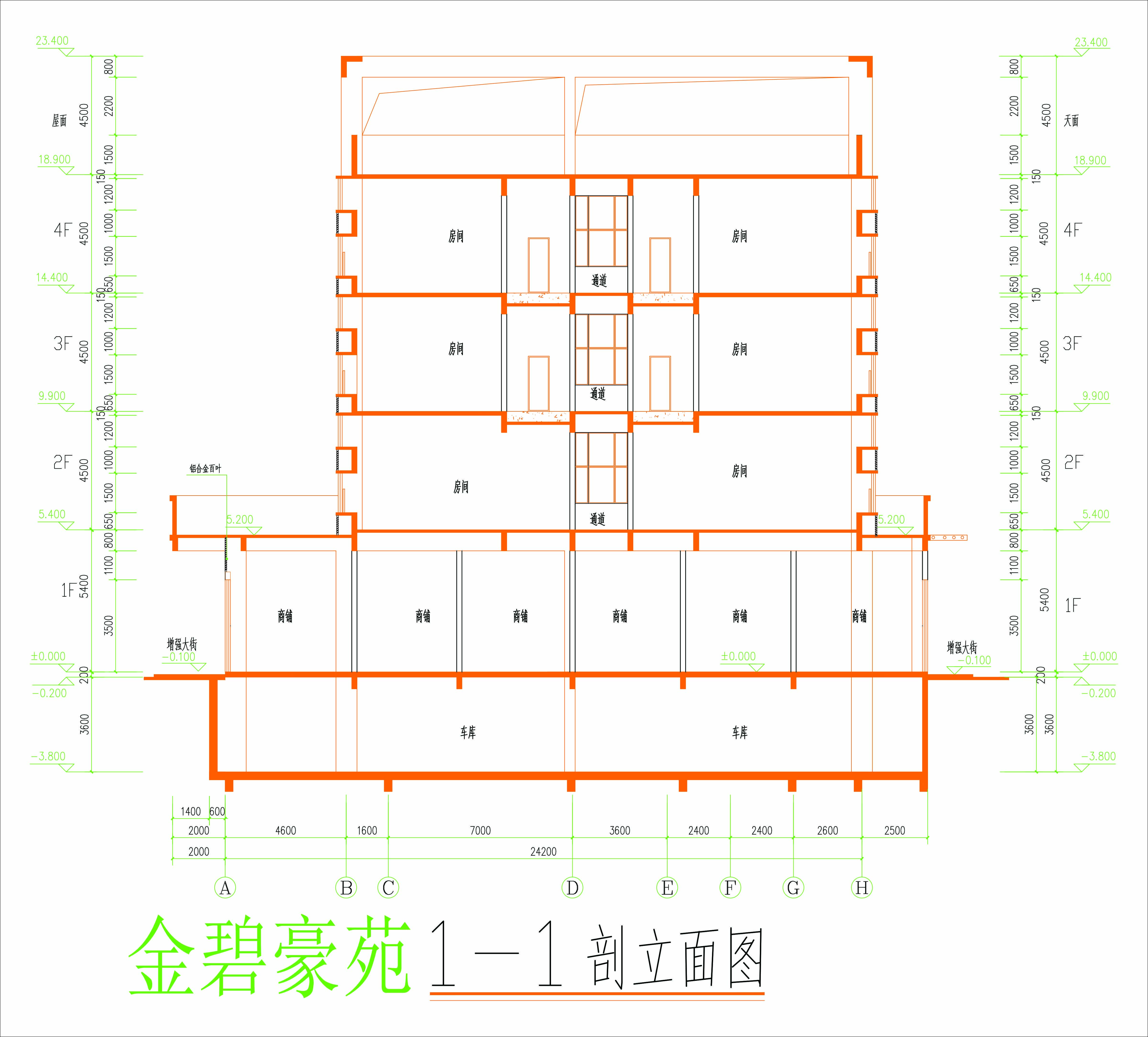 剖面图（修改后）.jpg