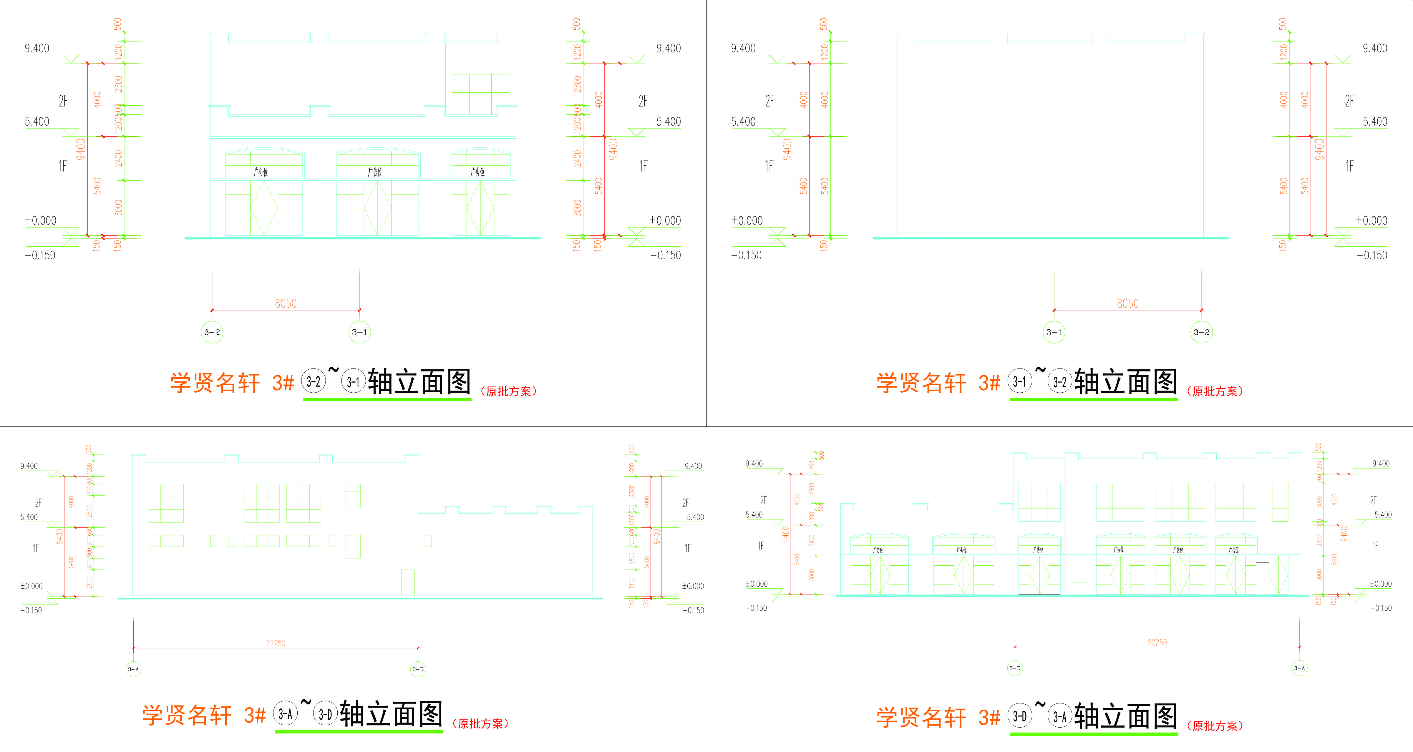 3#楼立面图.jpg