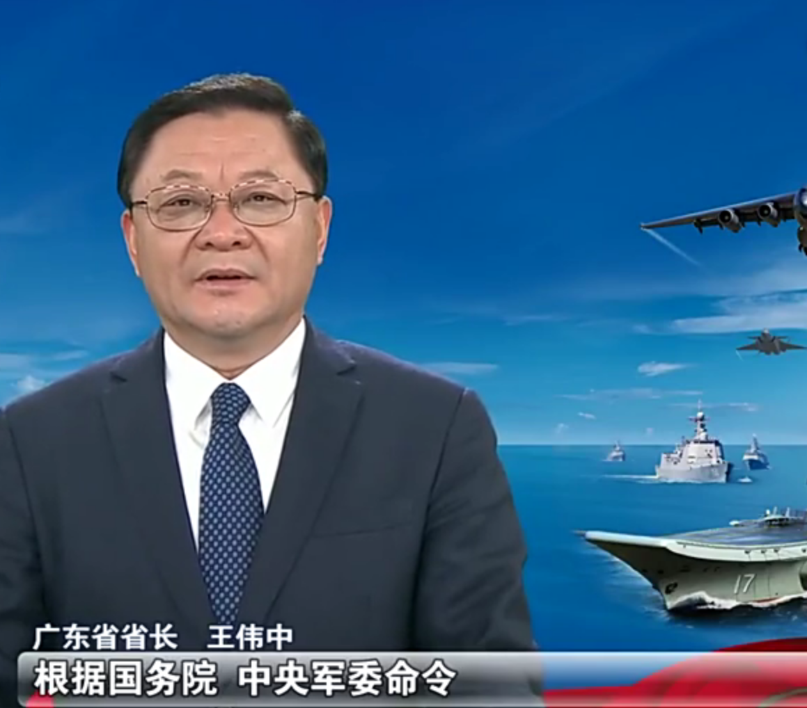 清远市财政局