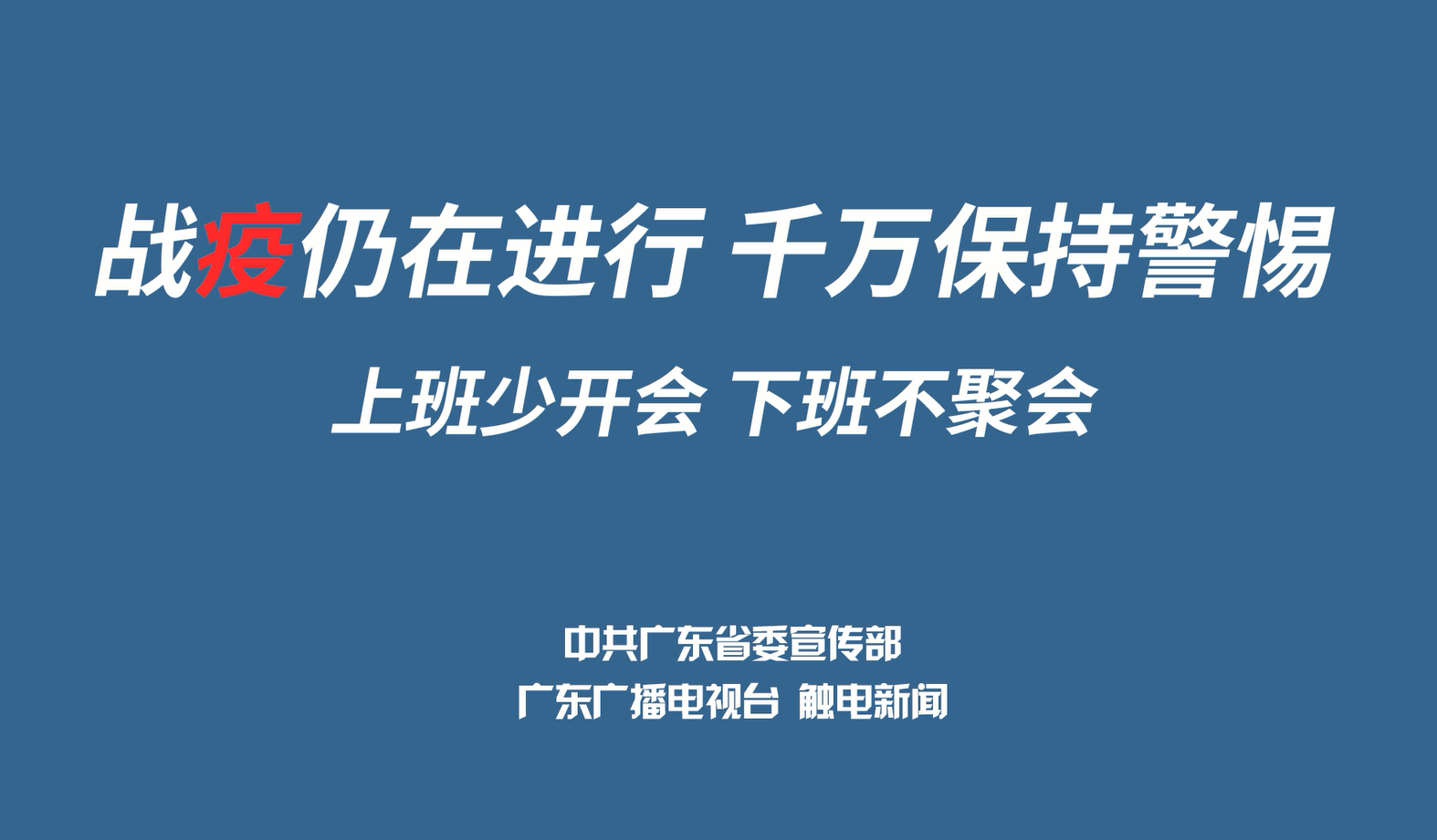 复工复产主题宣传片.png