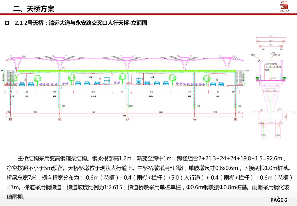 幻灯片6.jpg