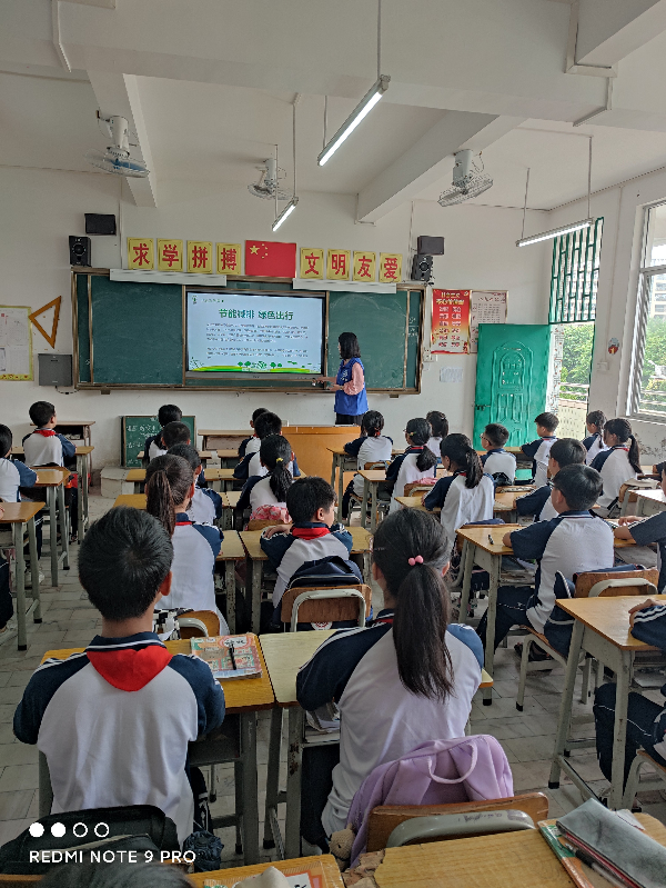 6月15日上午，连州分局工作人员到慧光小学进行低碳日宣讲活动.jpg