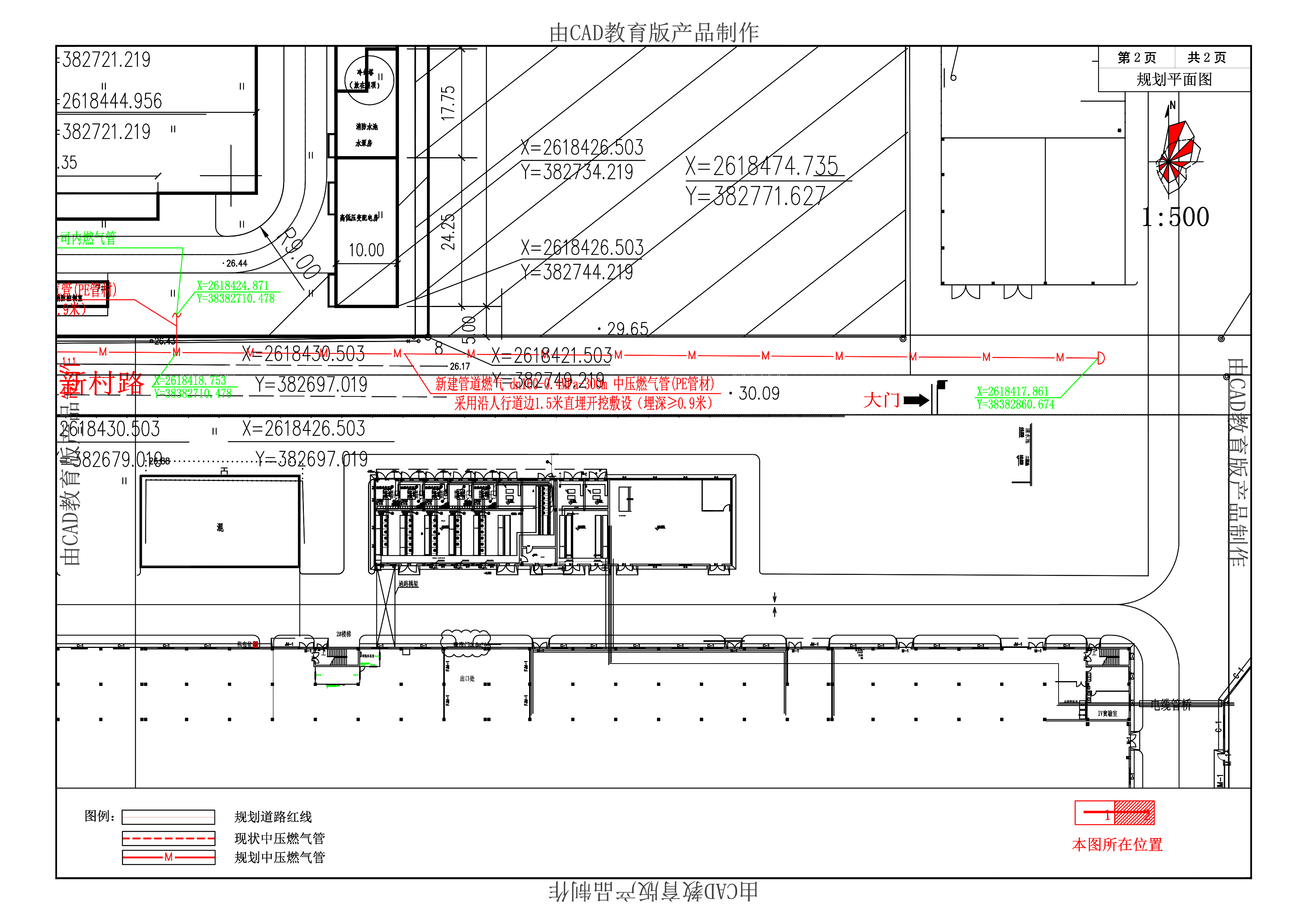 20220506盈富工业园新村路市政中压燃气报建图2.jpg