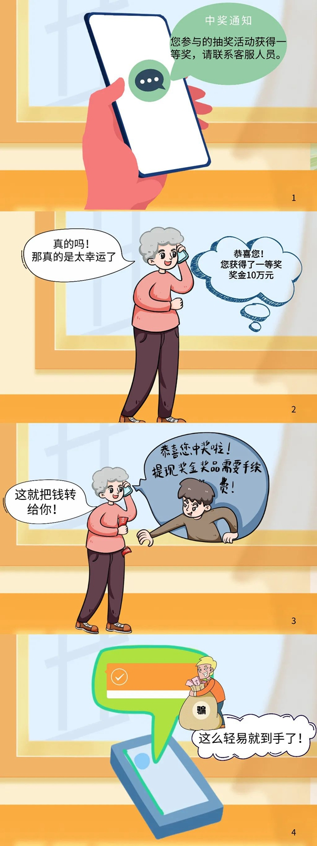 图片3.png