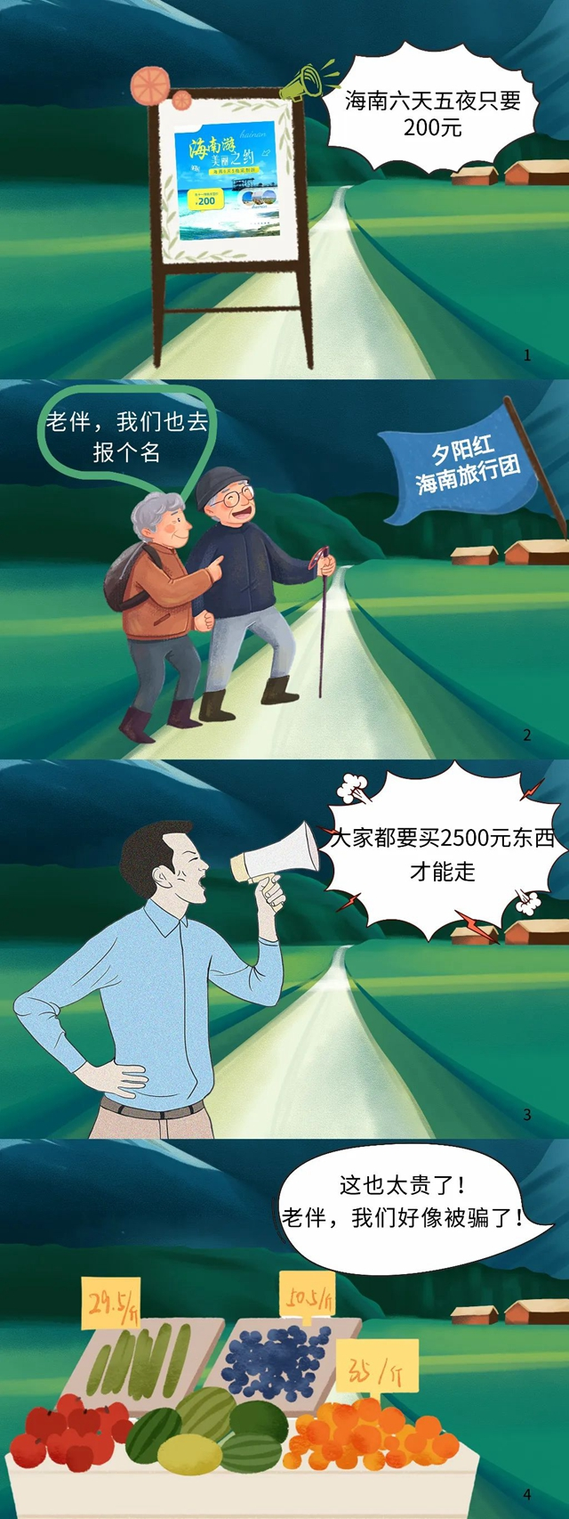 图片4.png