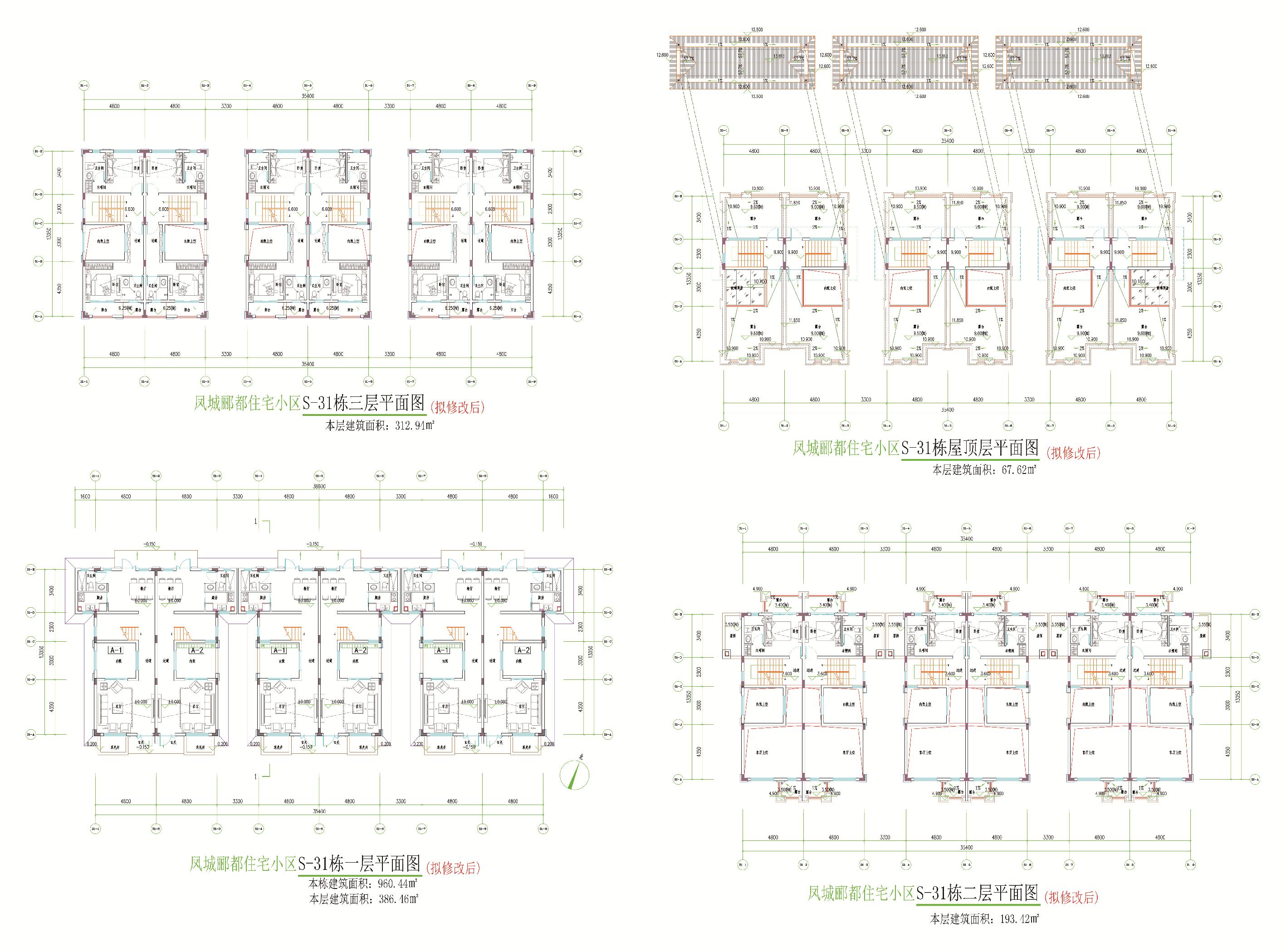 S-31栋新方案平面图(1).jpg