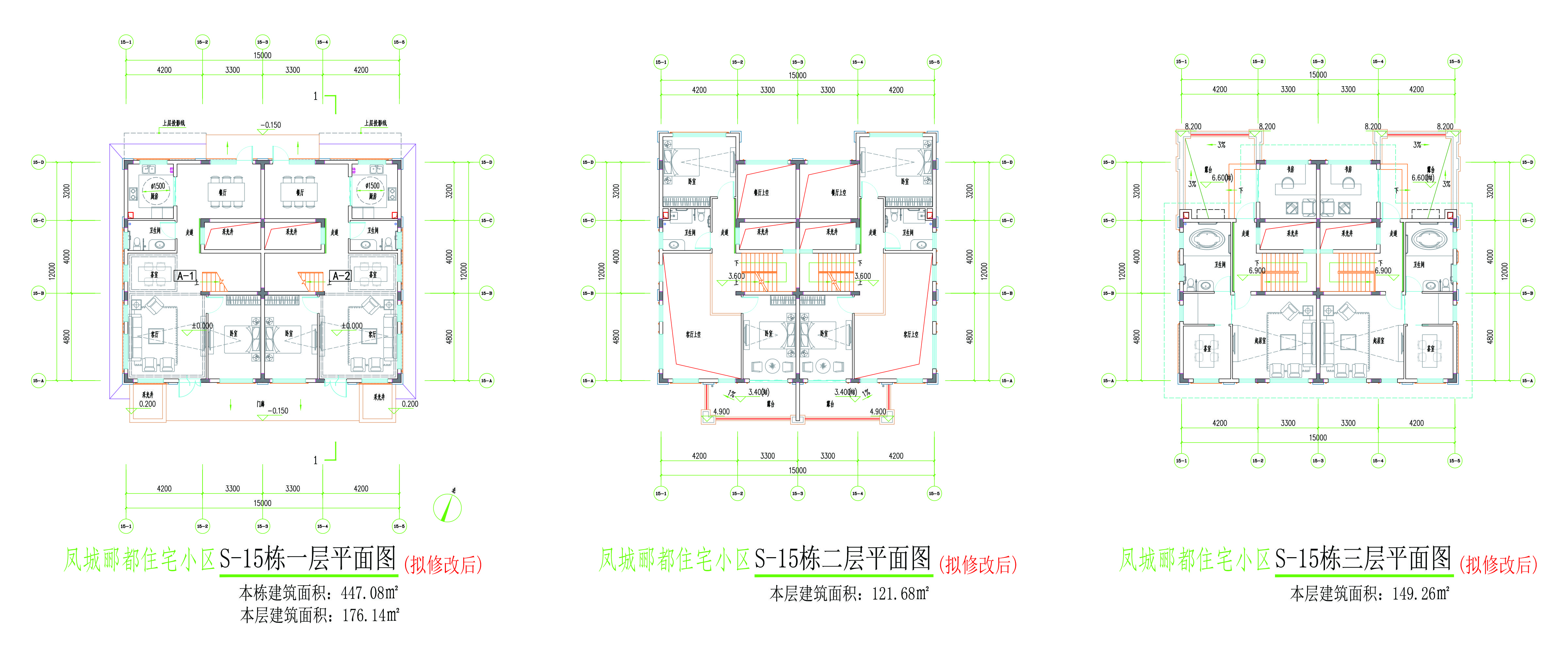 S-15栋新方案平面图.jpg
