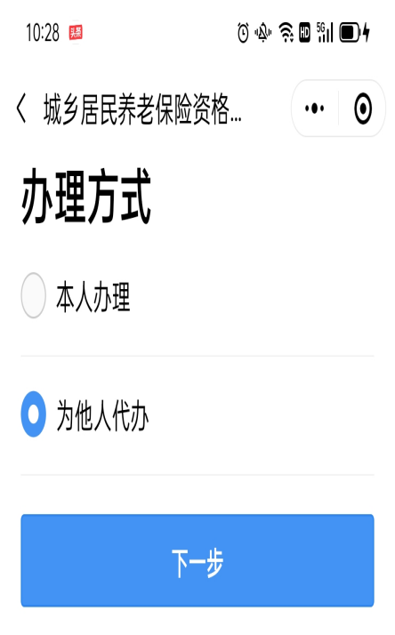 图片5.png