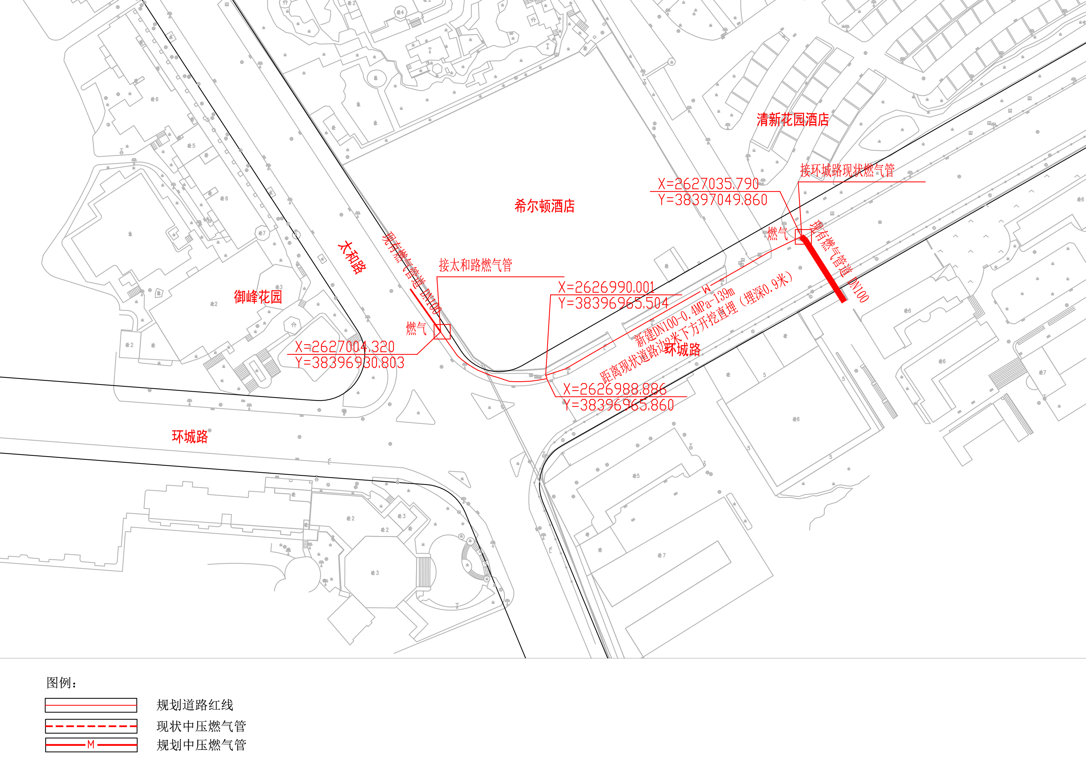 清新区花园酒店-华府假日酒店市政中压燃气管道工程.jpg