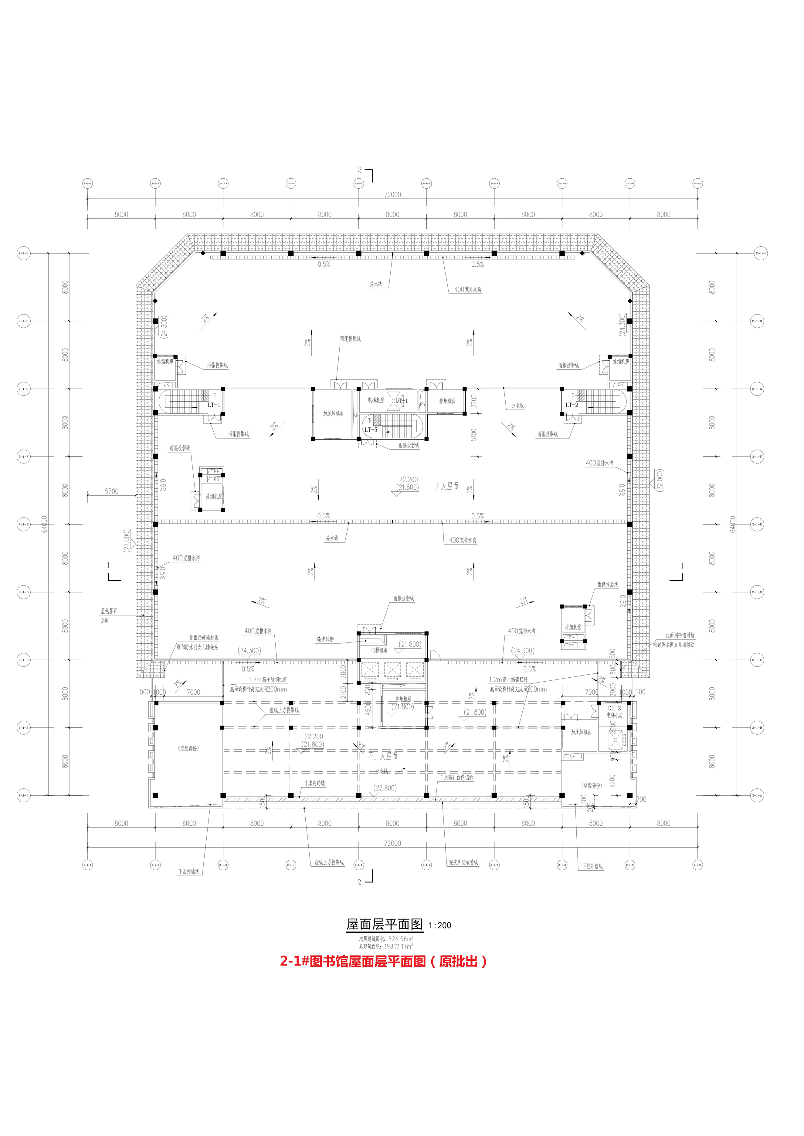 2-1#图书馆屋面层平面图（原批出）_1.jpg