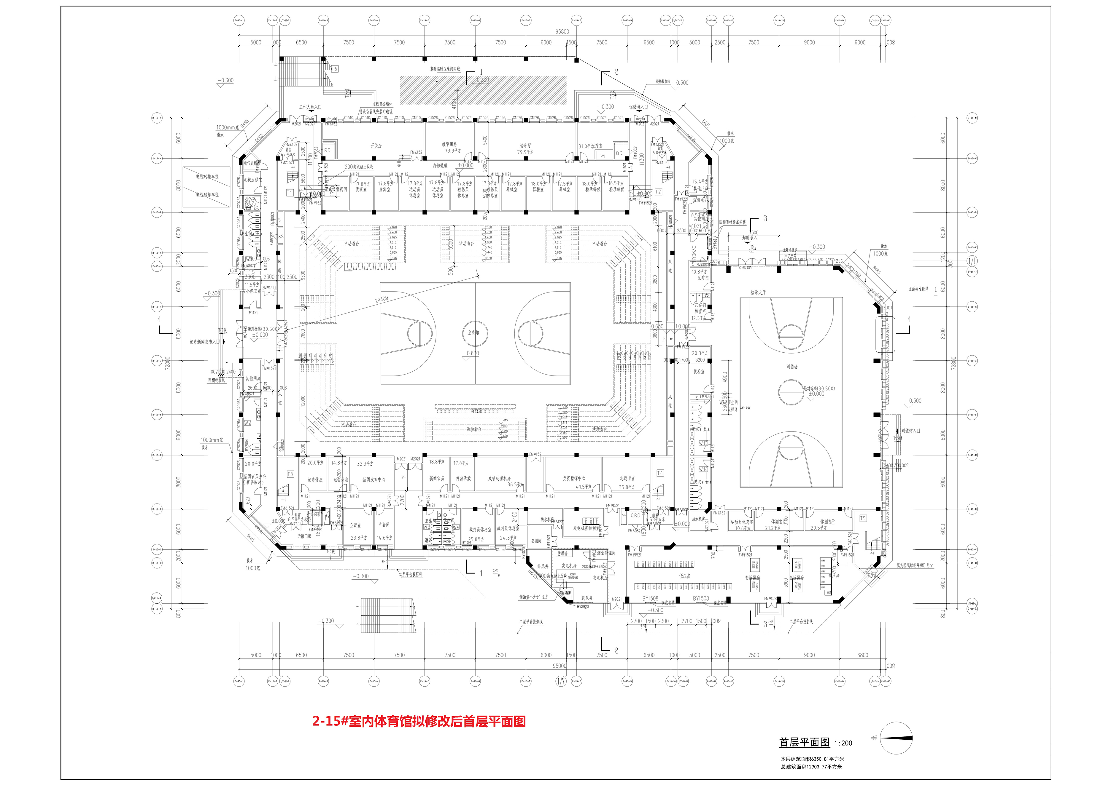 2-15#室内体育馆拟修改后首层平面图_1.jpg