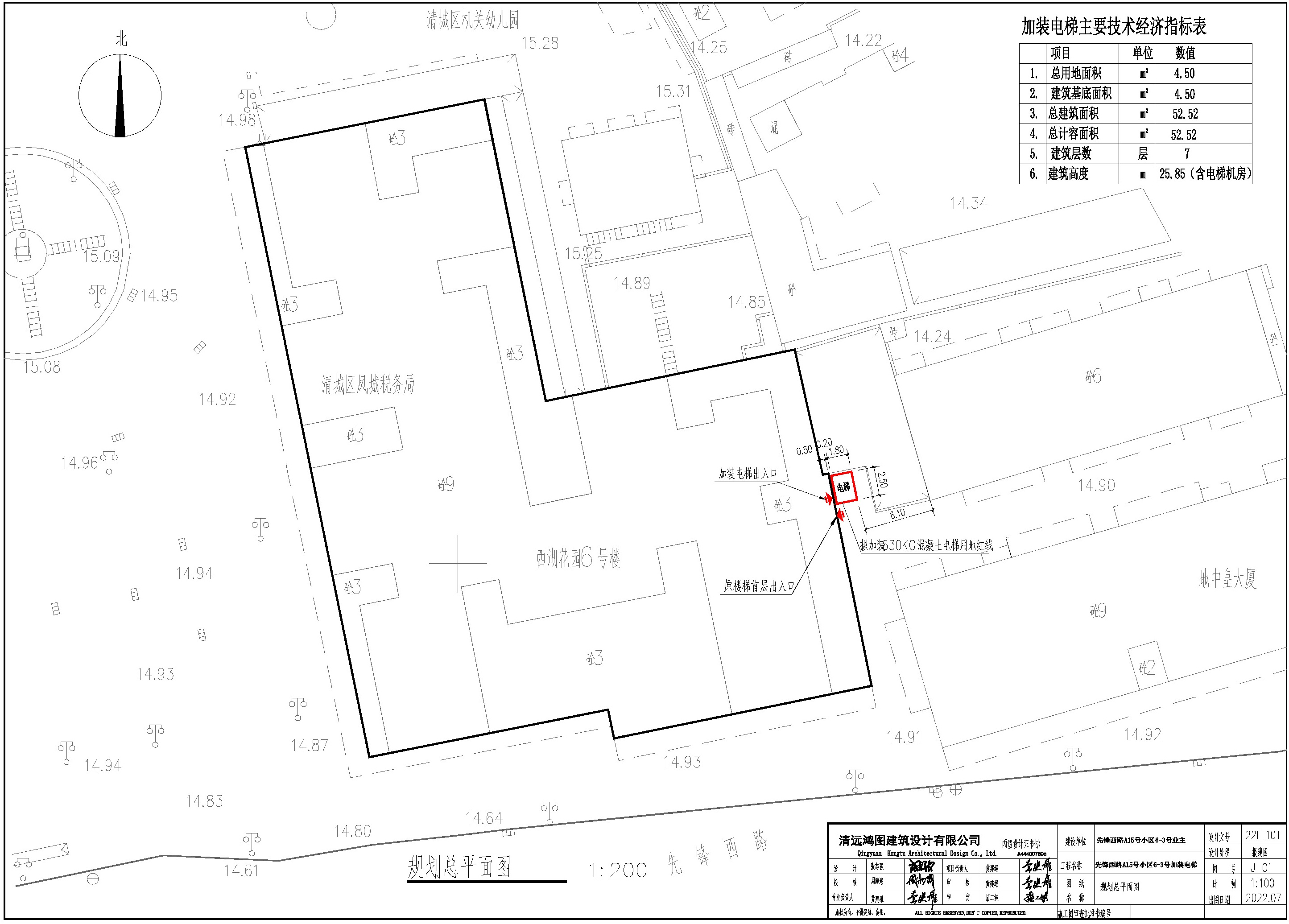 先锋西路A15号小区6-3号 - 总平面.jpg