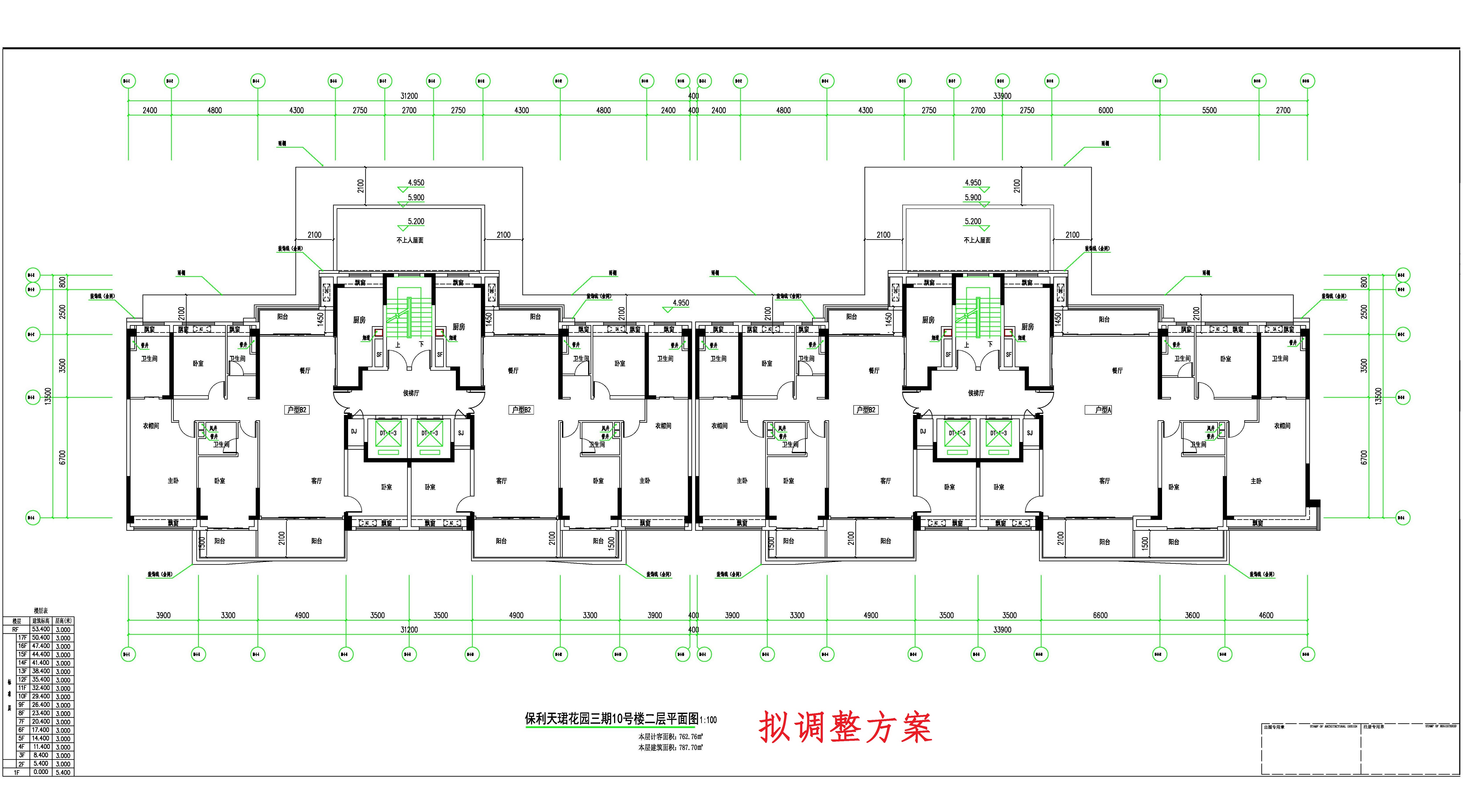 保利天珺花园三期10号楼二层平面图--拟调整方案.jpg