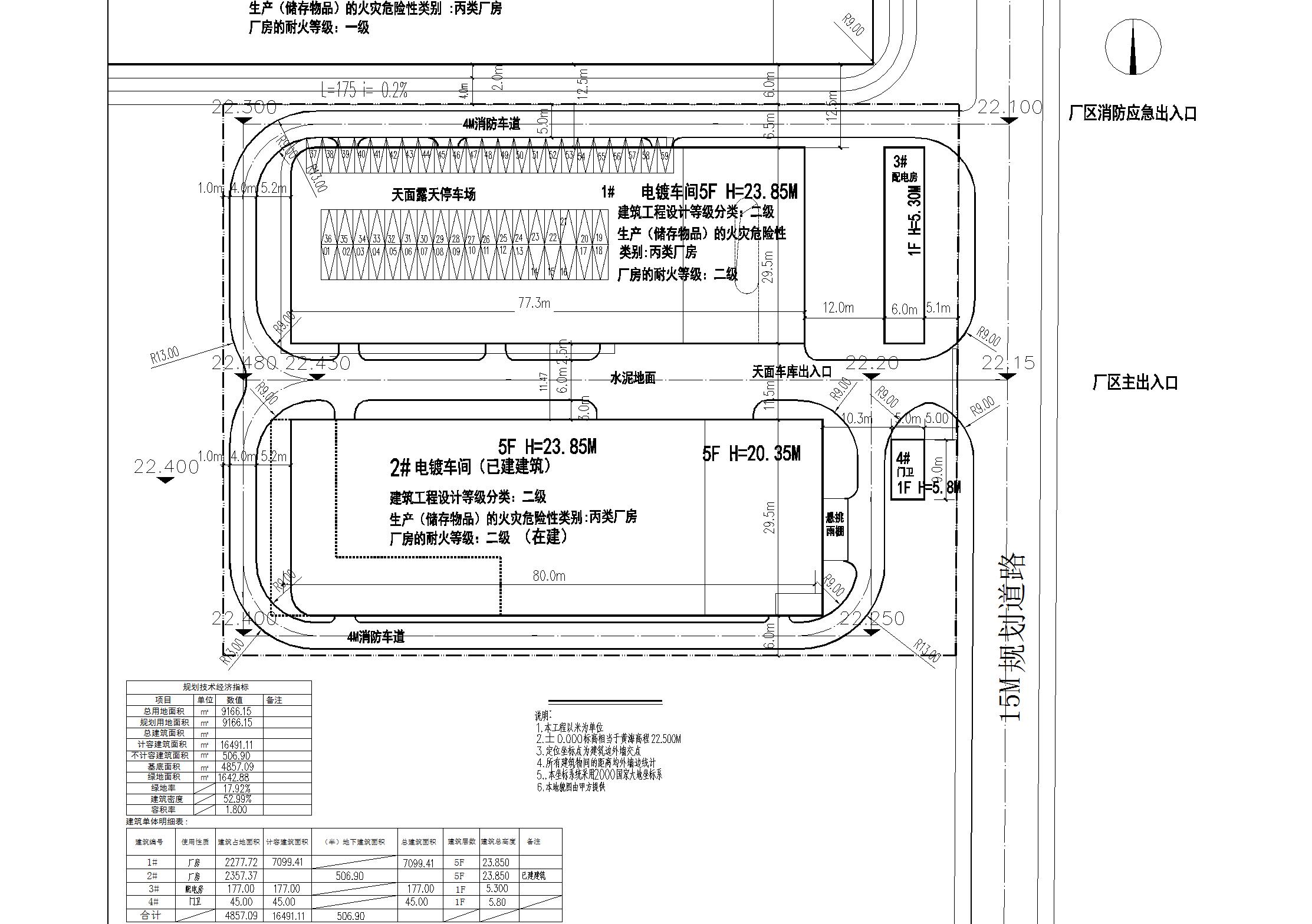 001总平面规划 V5.第二次批后公告版.jpg