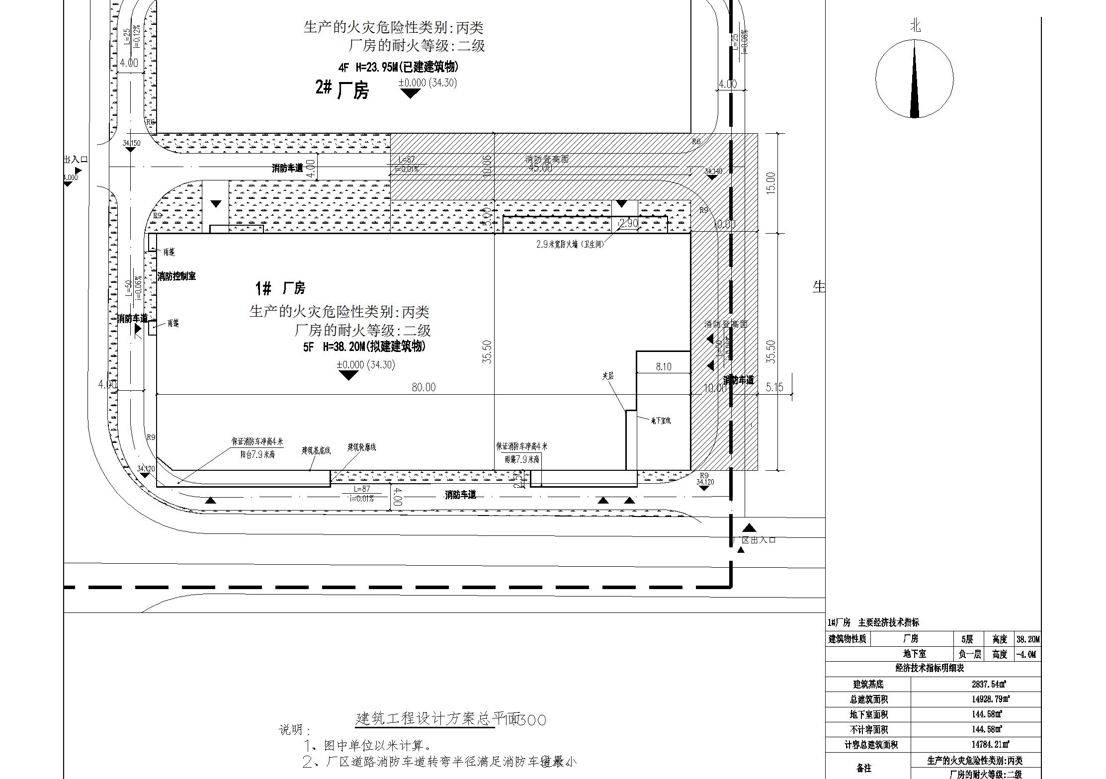 建筑工程设计方案总平面_批后公告版.jpg
