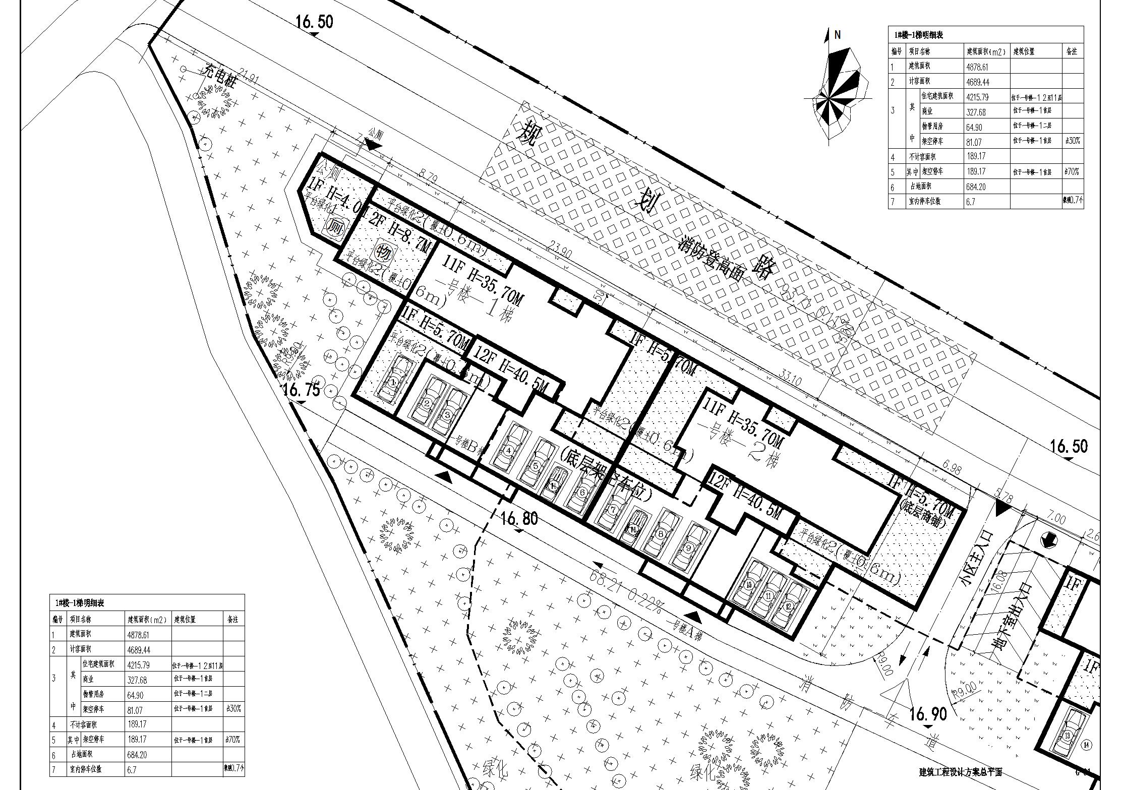 置佳豪庭一号楼-1梯2梯小总平面图设计方案批后公告版.jpg