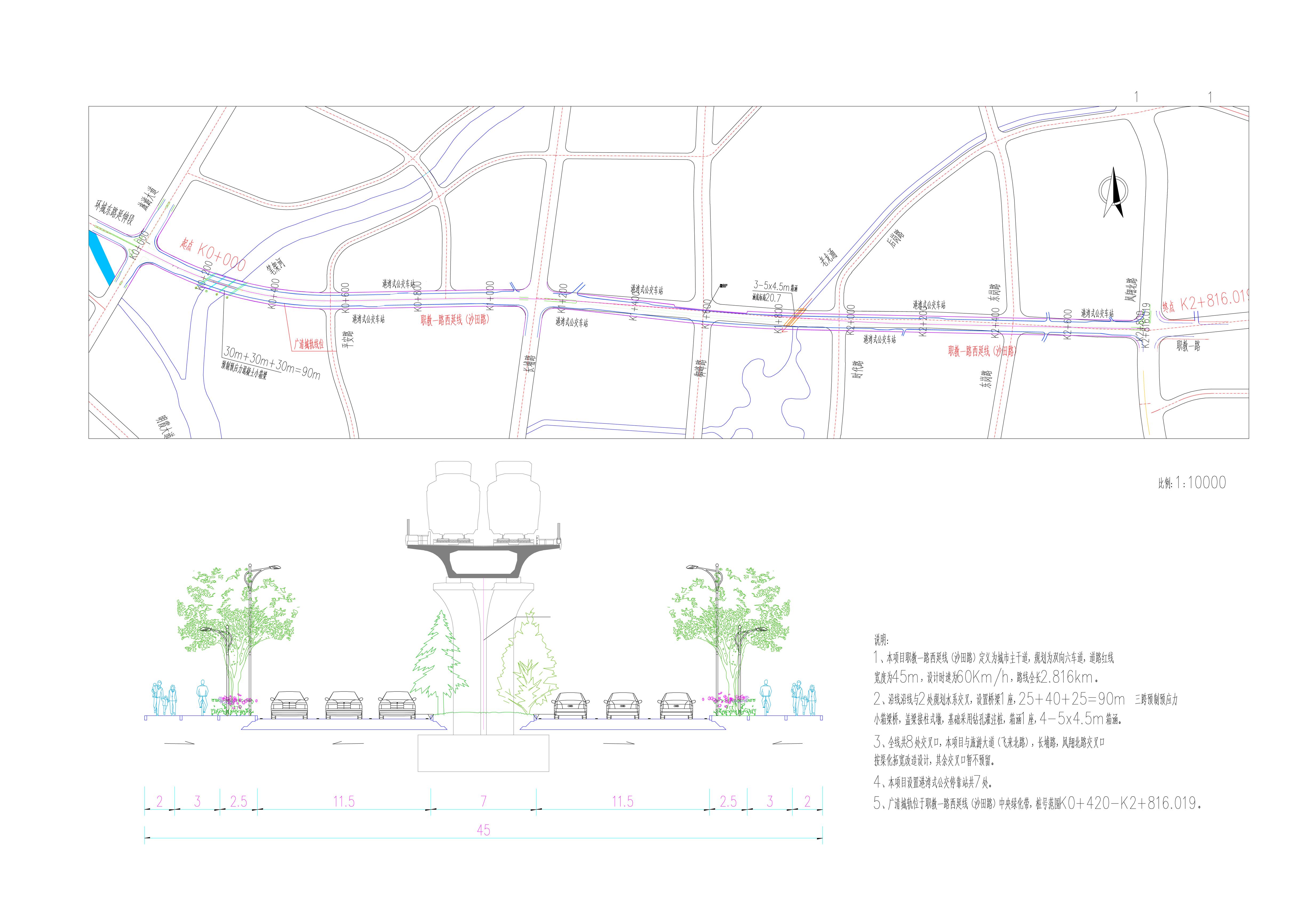 道路平纵缩图-布局1 拷贝.jpg