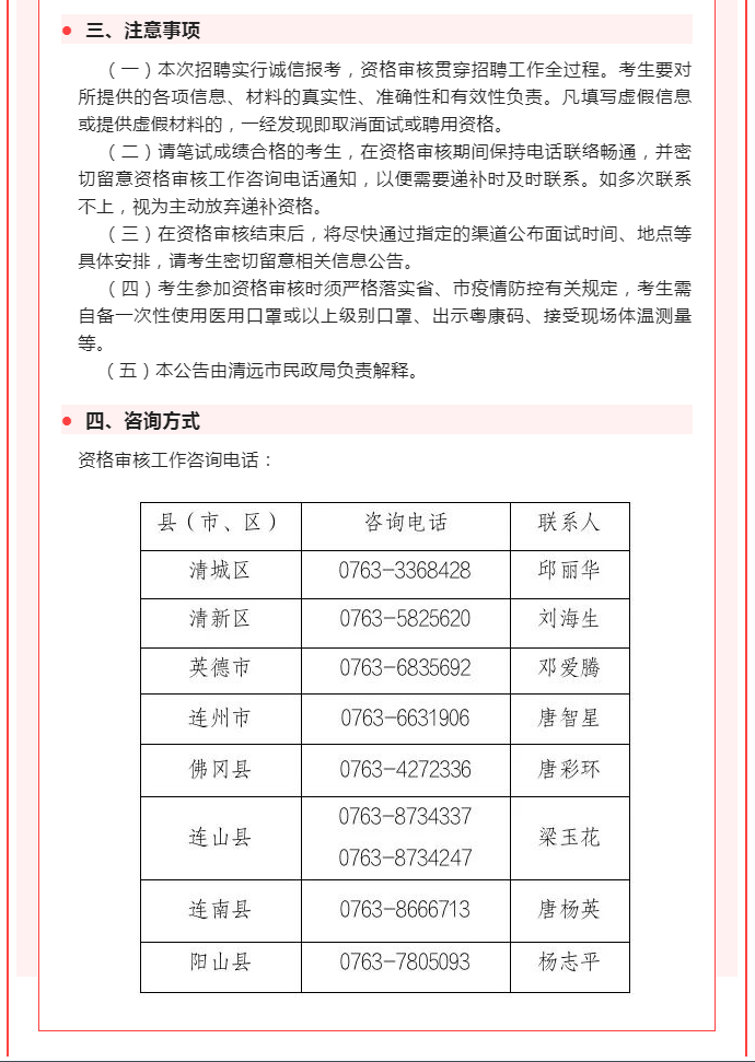 政务微信截图_1659574029717.png