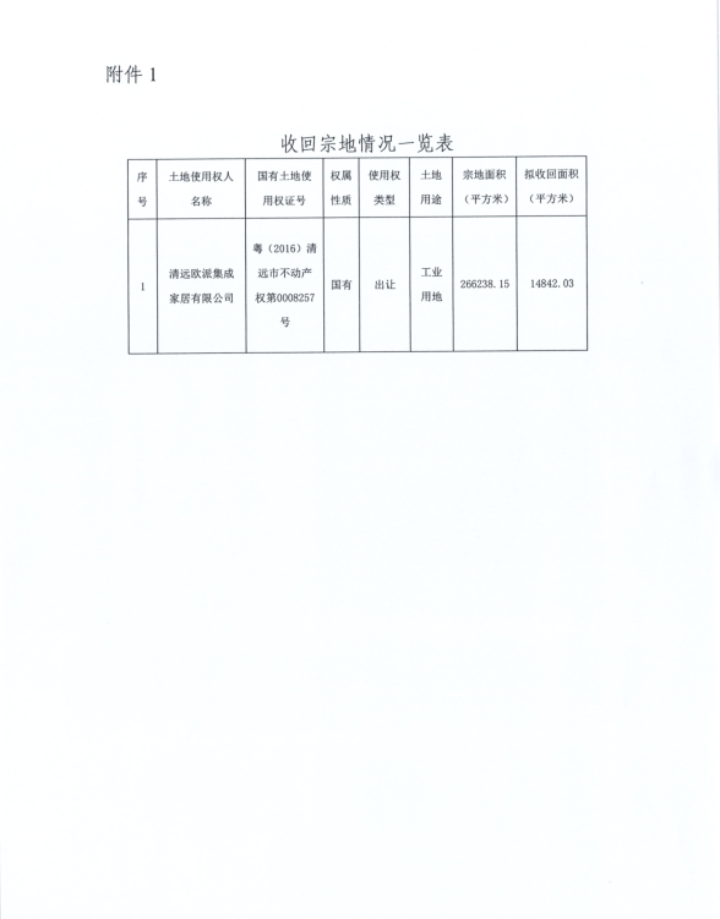截图3.png