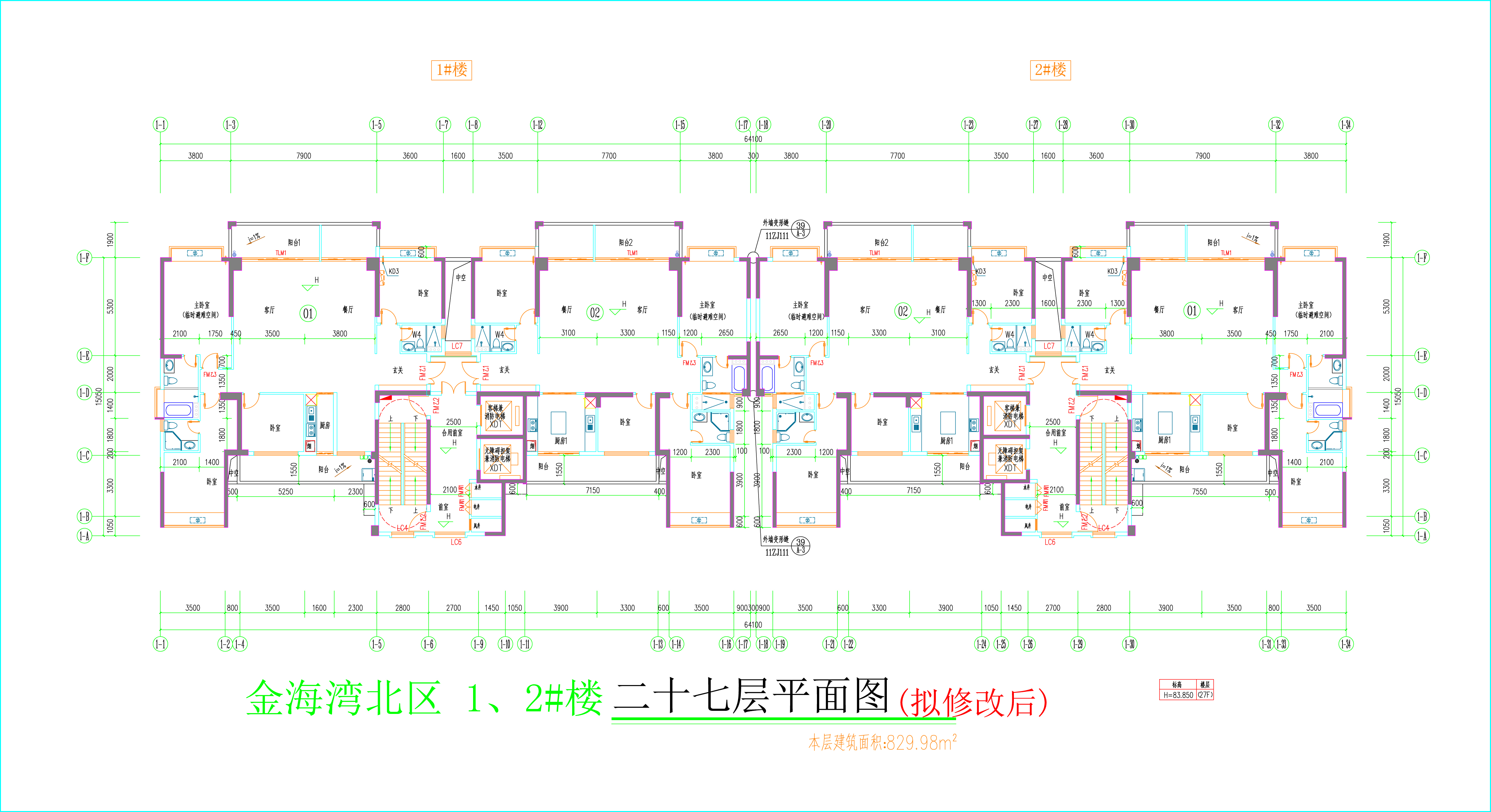金海湾北区1、2#楼_二十七层平面图（拟修改后）.jpg