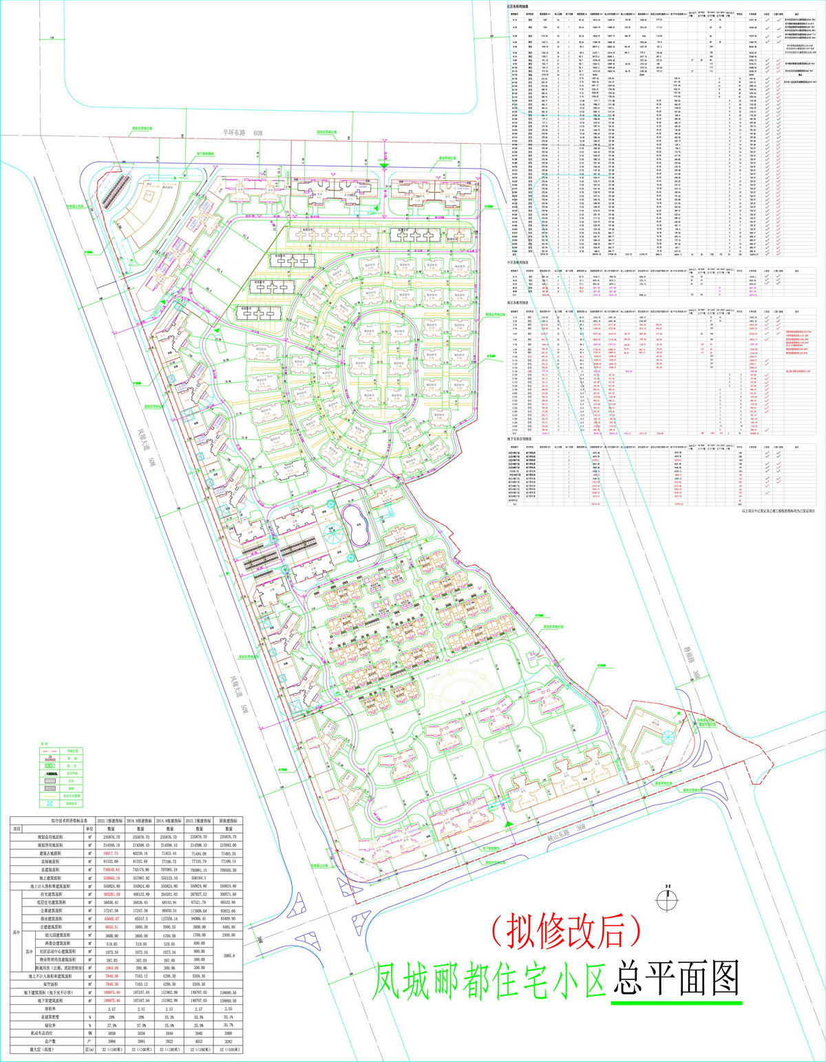 拟修改后.jpg