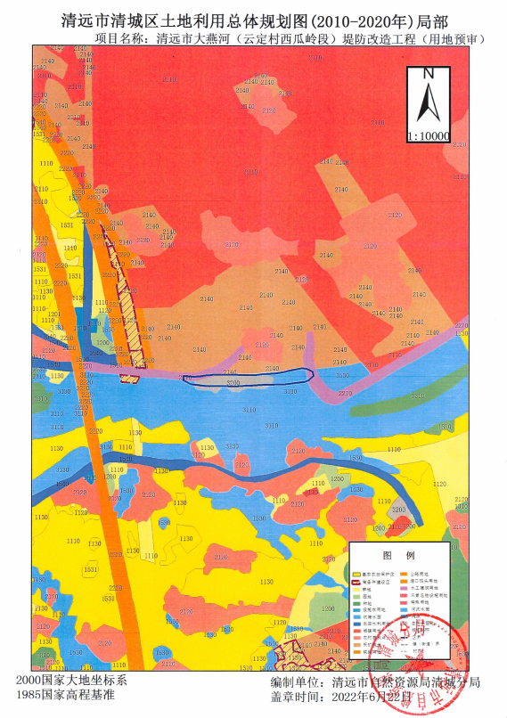 土地利用总体规划图（2010-2020年）局部.png