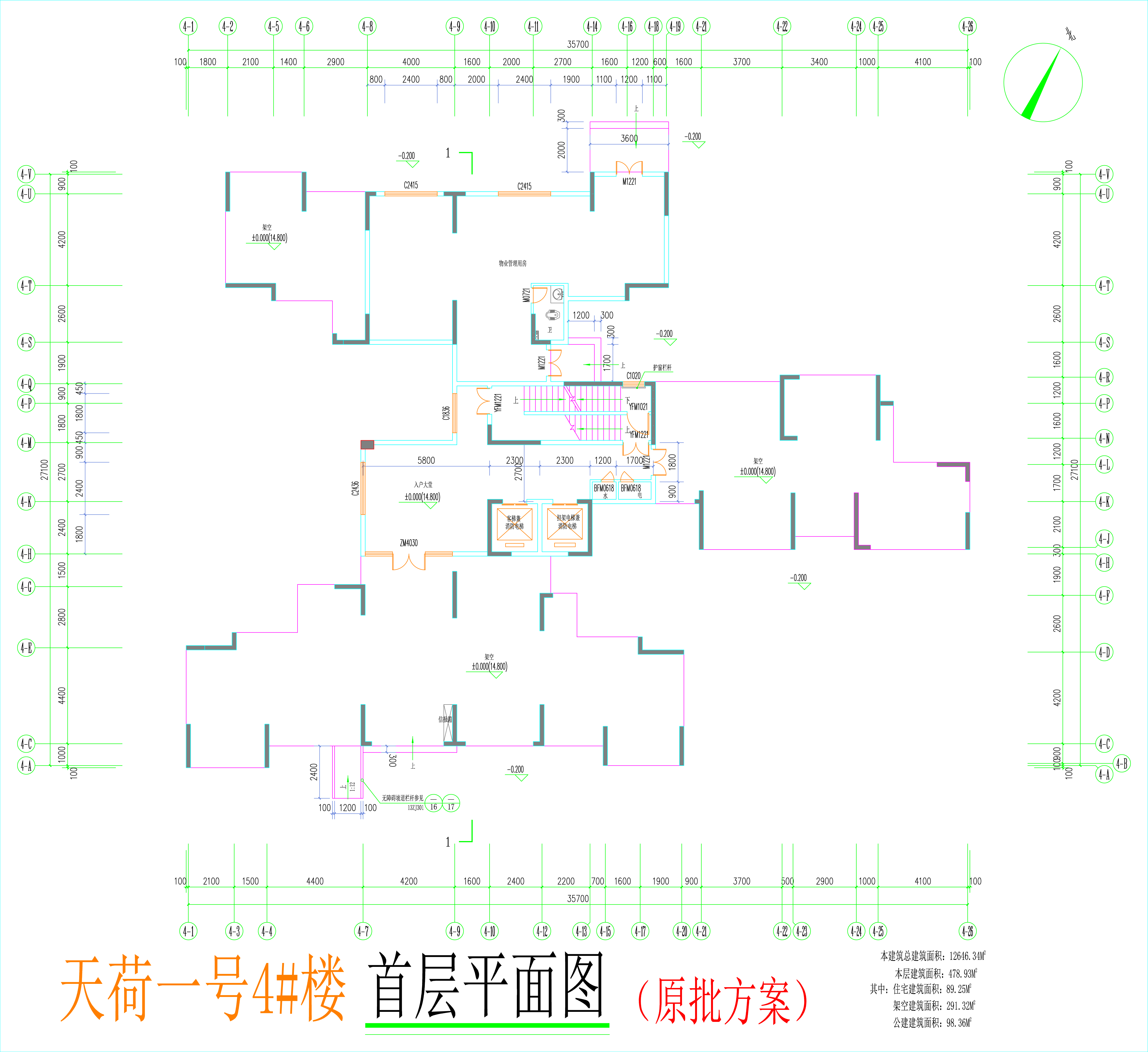 4#楼首层平面图.jpg