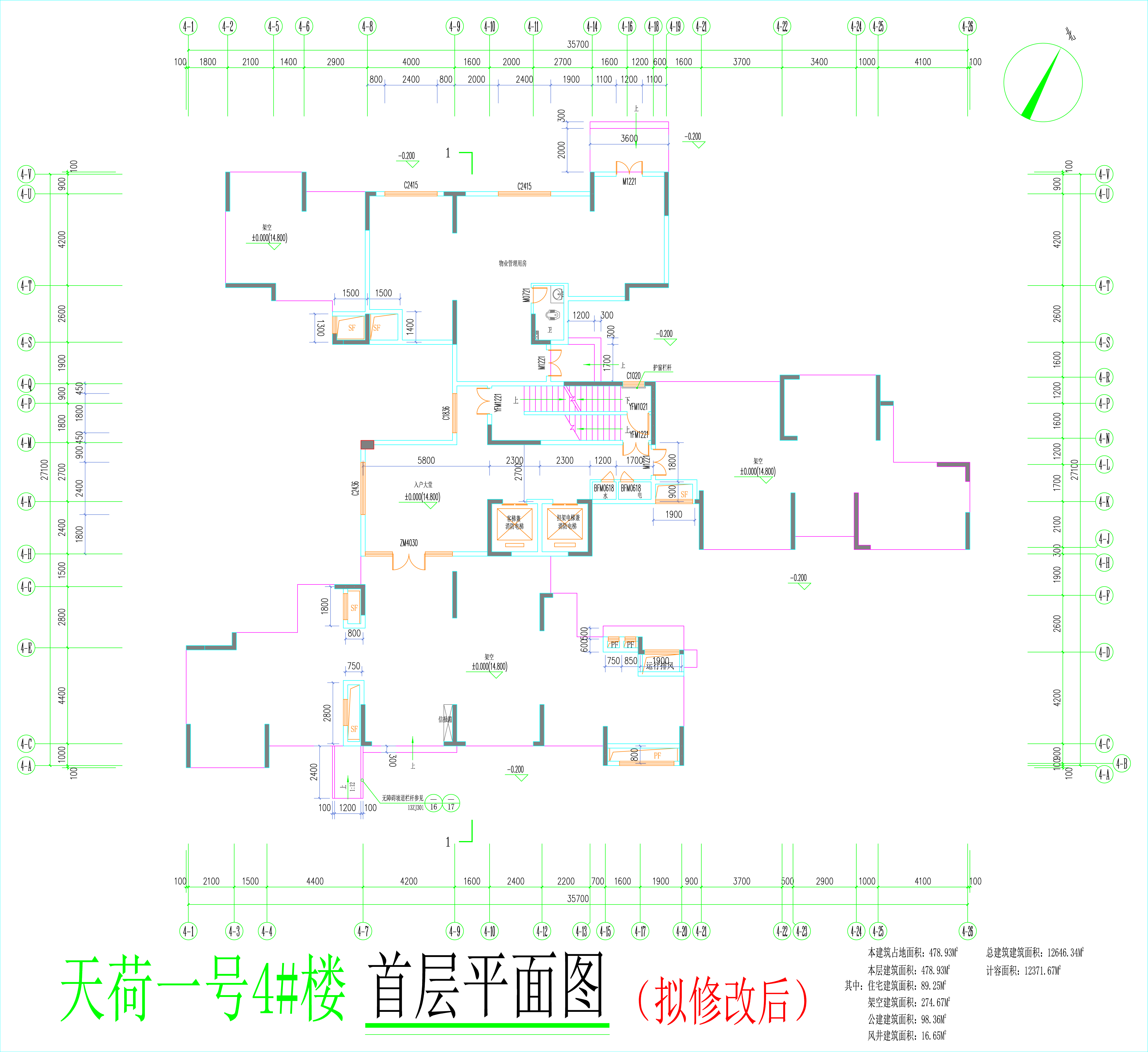 4#楼首层平面图（拟修改后）.jpg