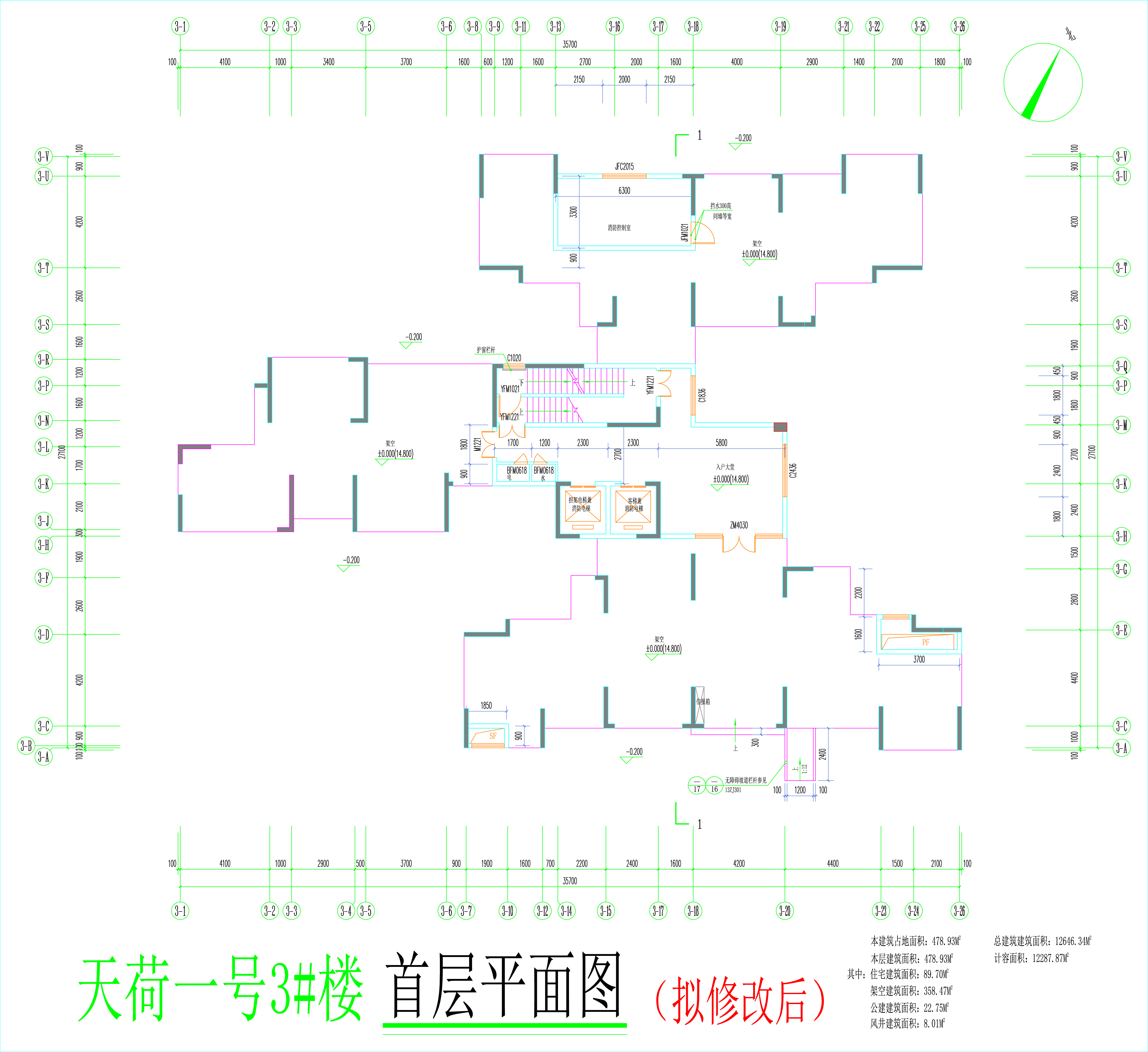 3#楼首层平面图（拟修改后）.jpg
