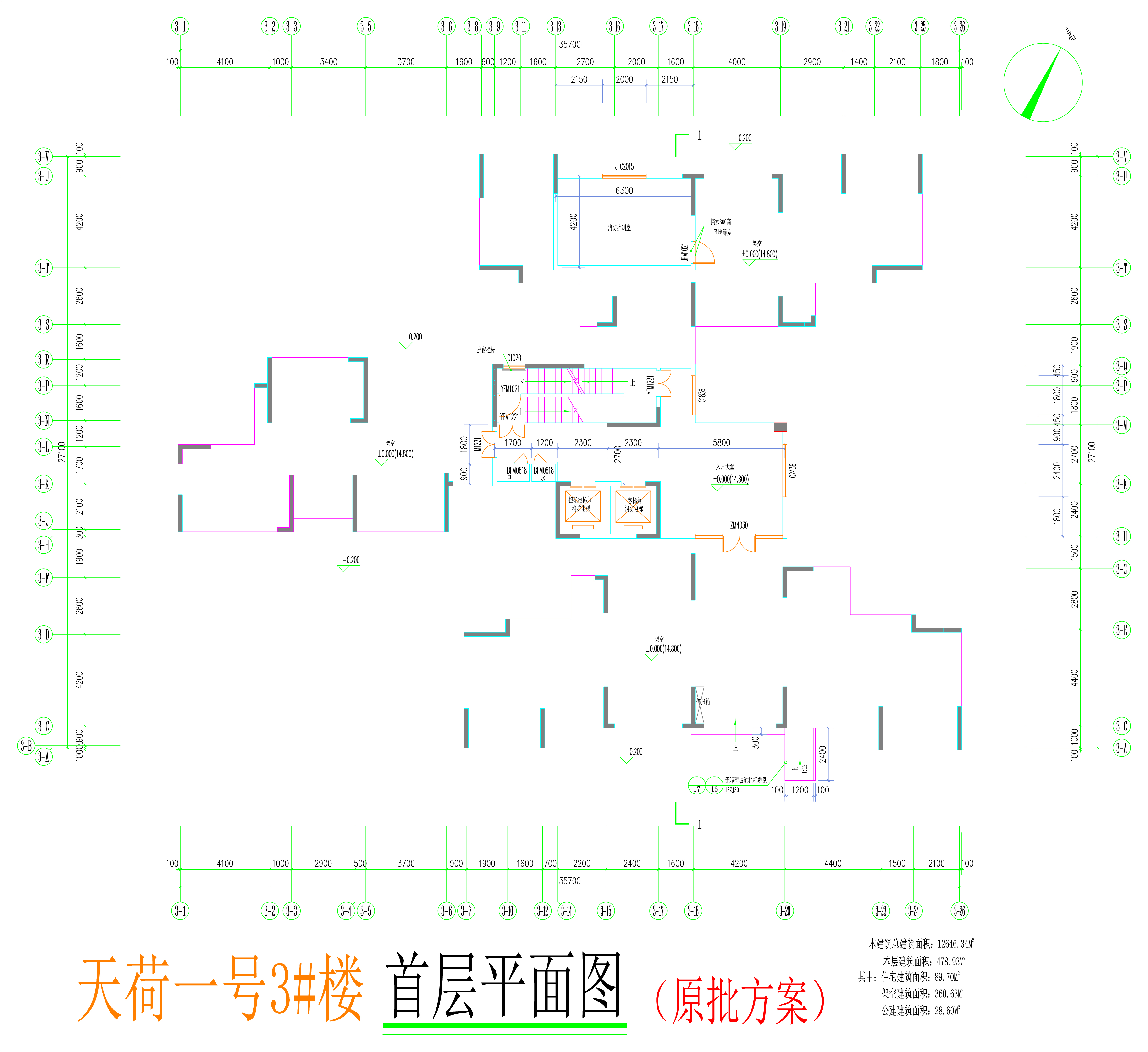 3#楼首层平面图.jpg