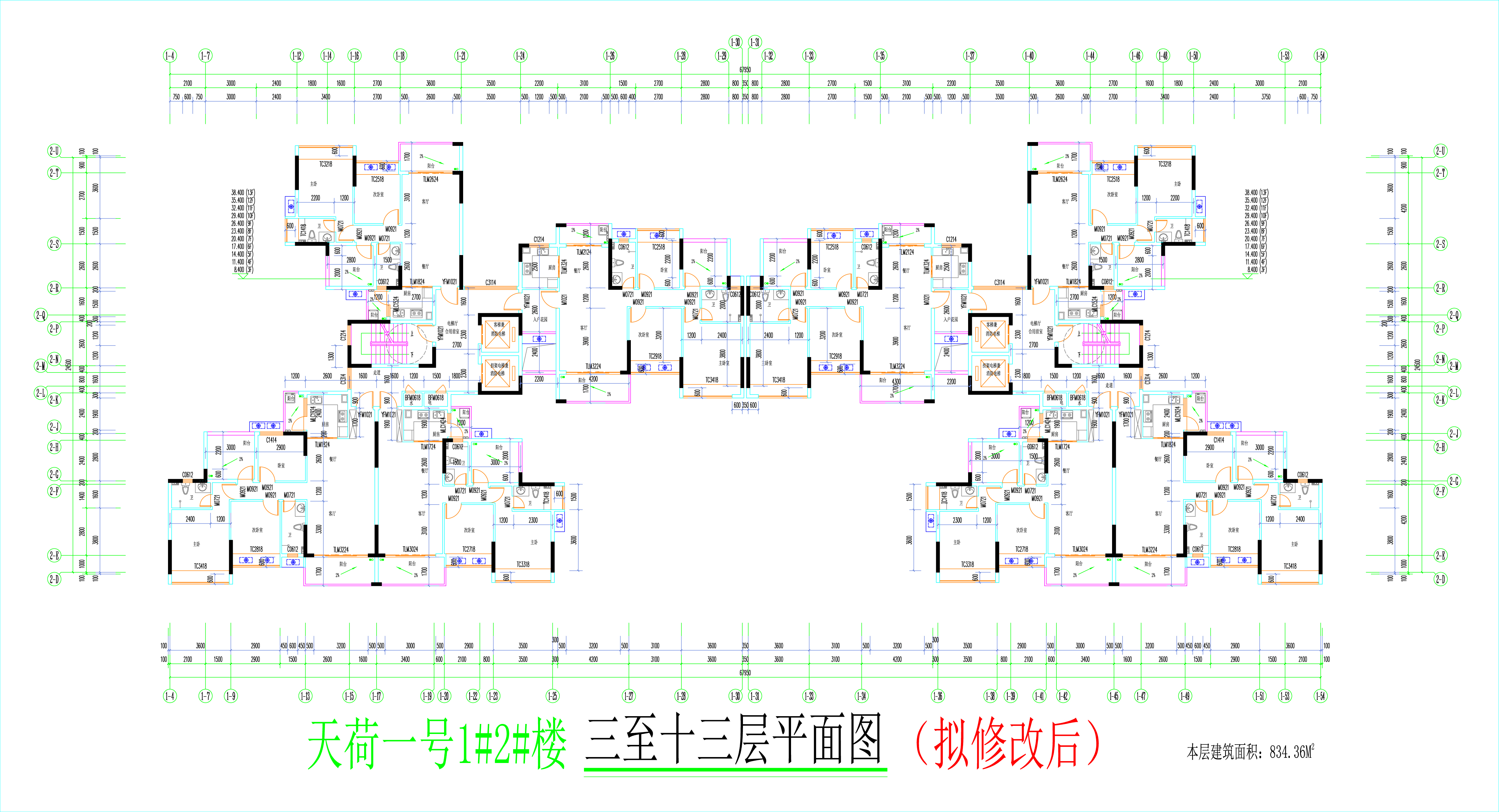 1#2#楼标准层平面图（拟修改后）.jpg