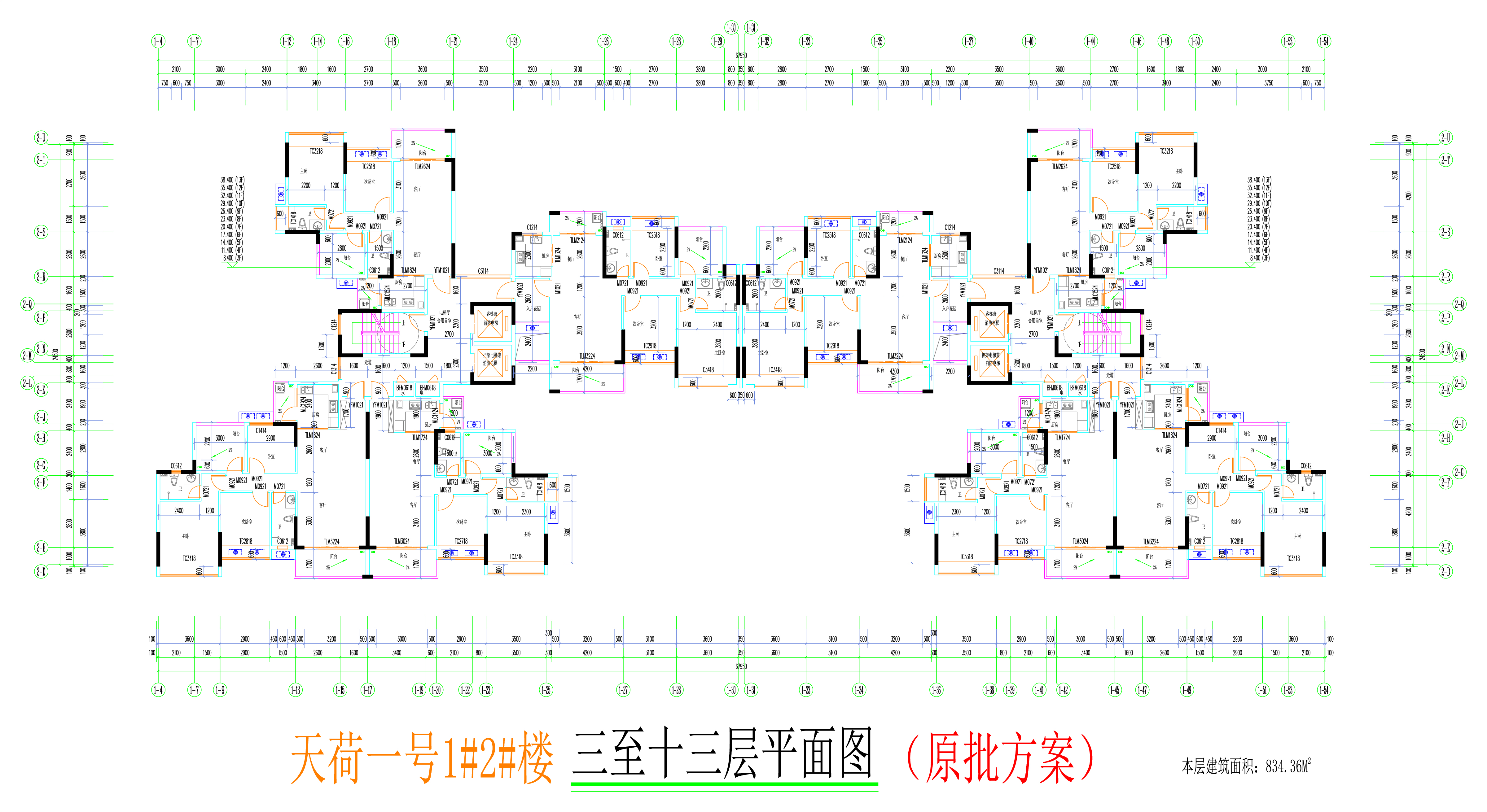 1#2#楼标准层平面图.jpg