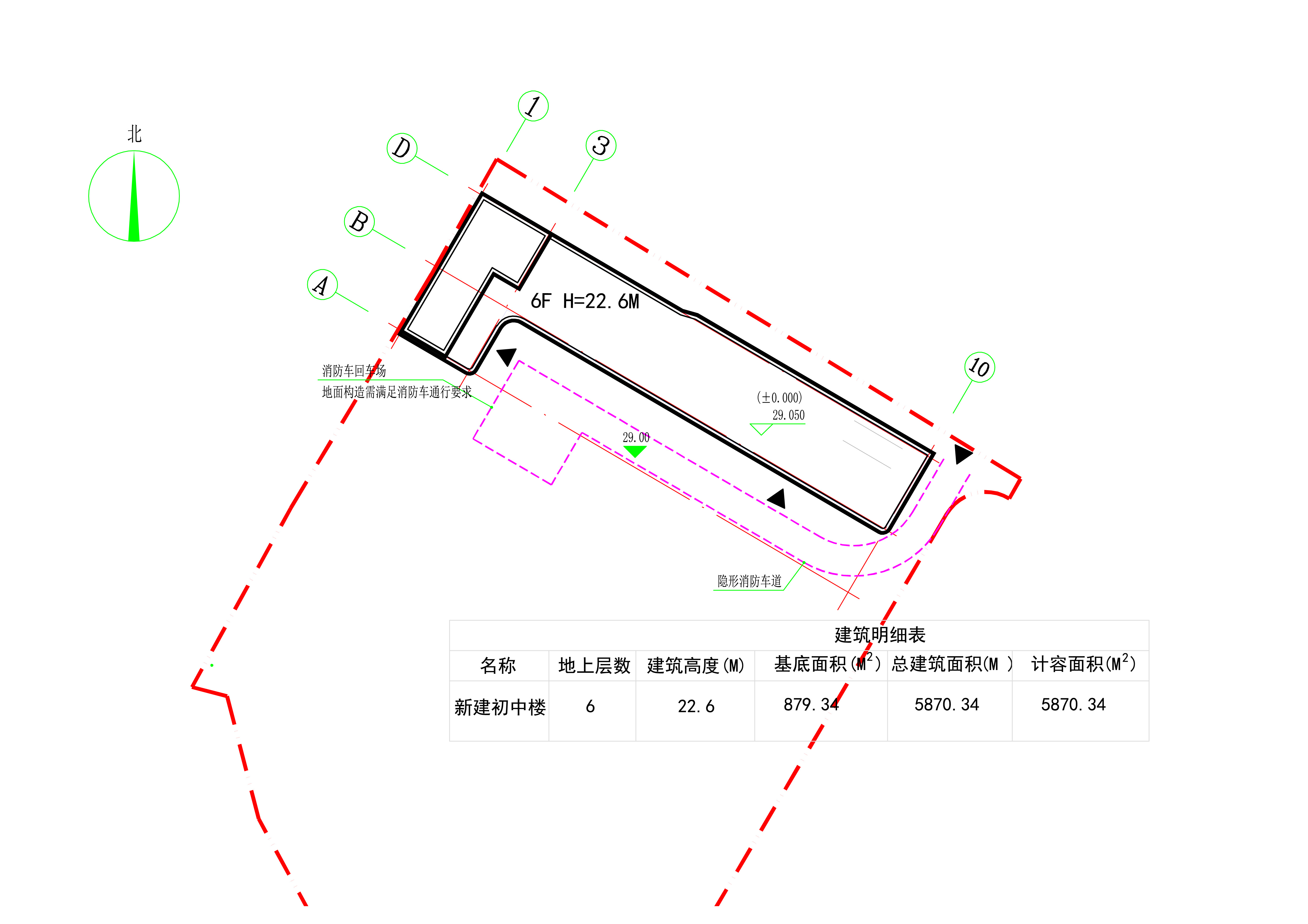 阳光学校批后.jpg