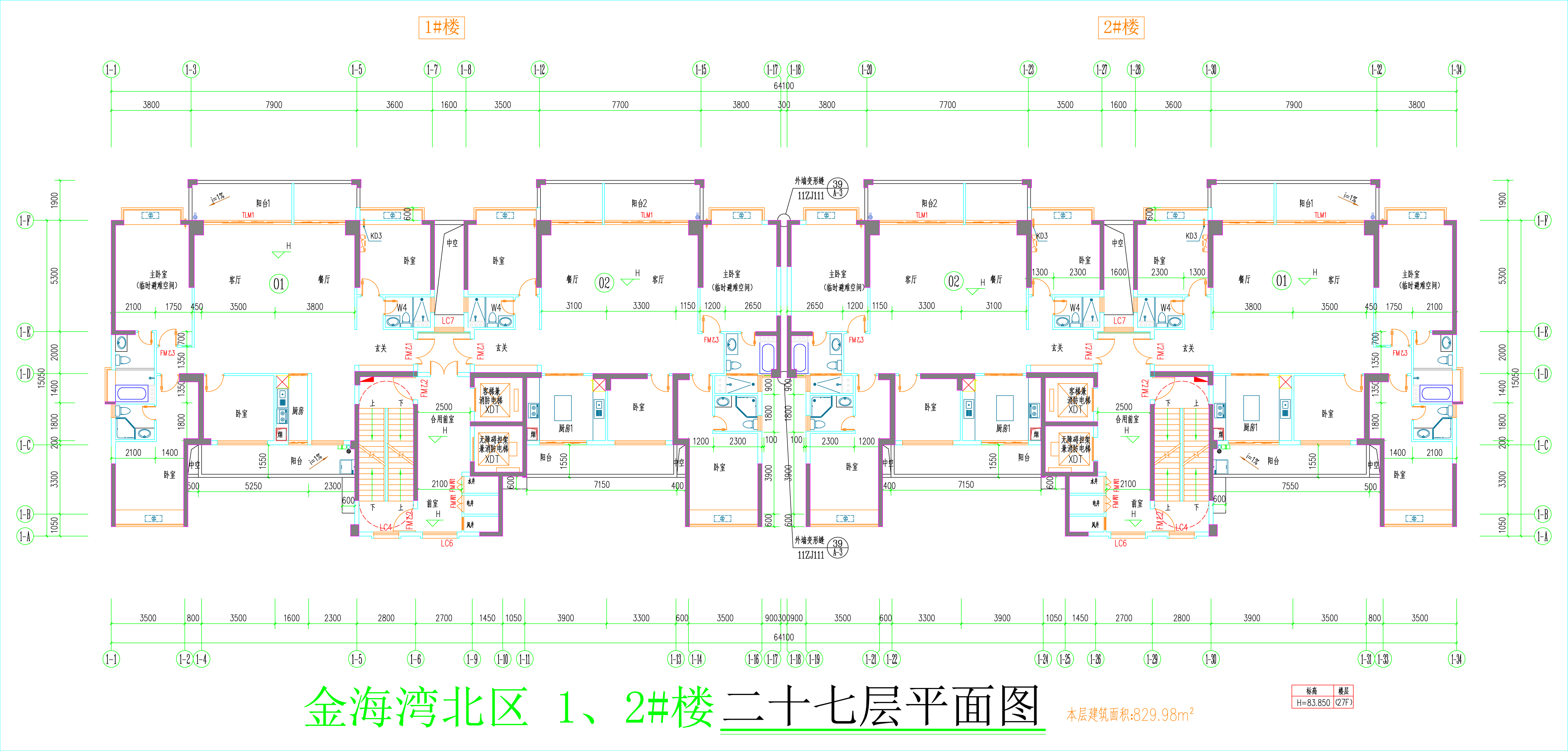 金海湾北区1、2#楼_二十七层平面图.jpg