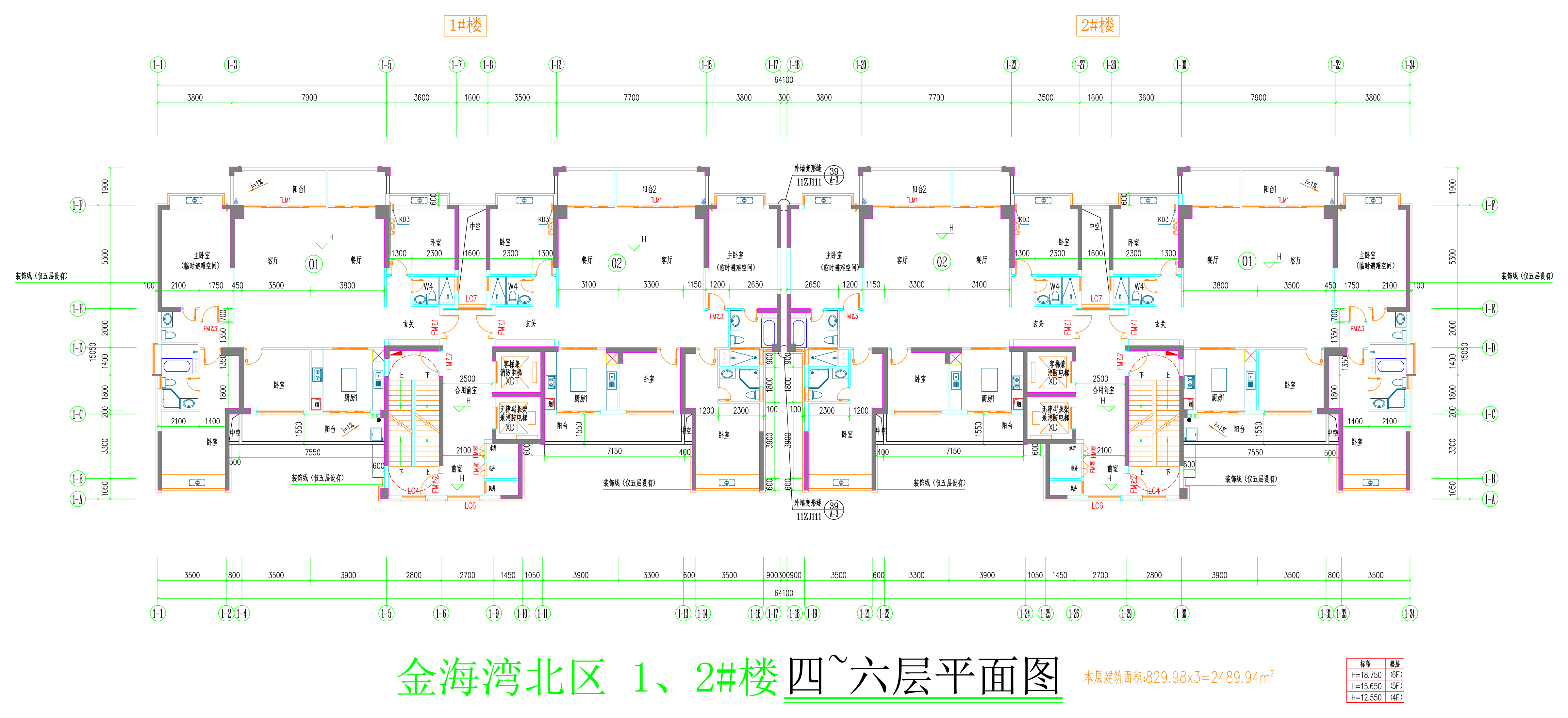 金海湾北区1、2#楼_四至六层平面图.jpg
