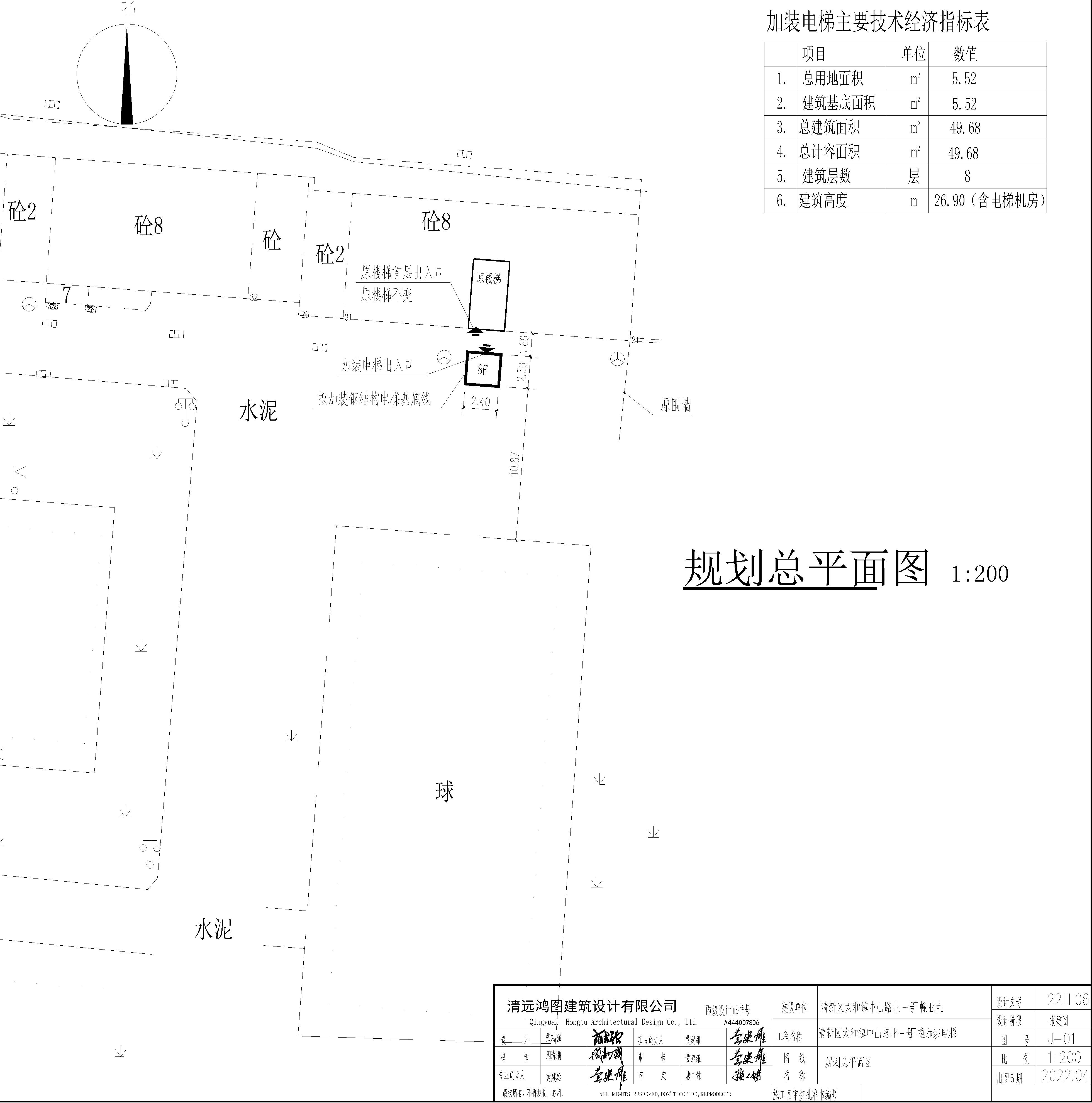 中山路北一号F幢加装电梯总平面_t3-Model.jpg
