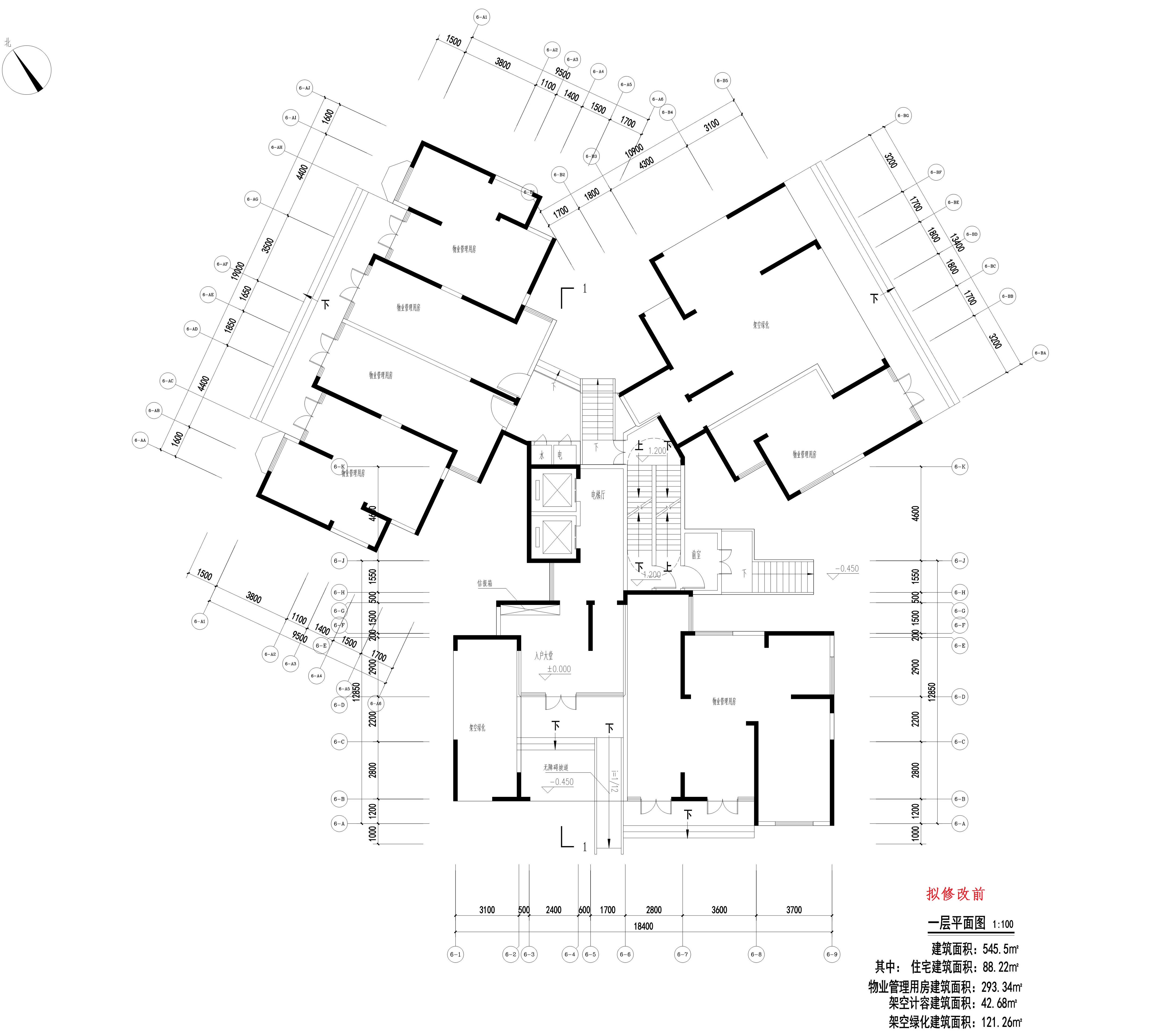 6#楼首层（拟修改前）.jpg