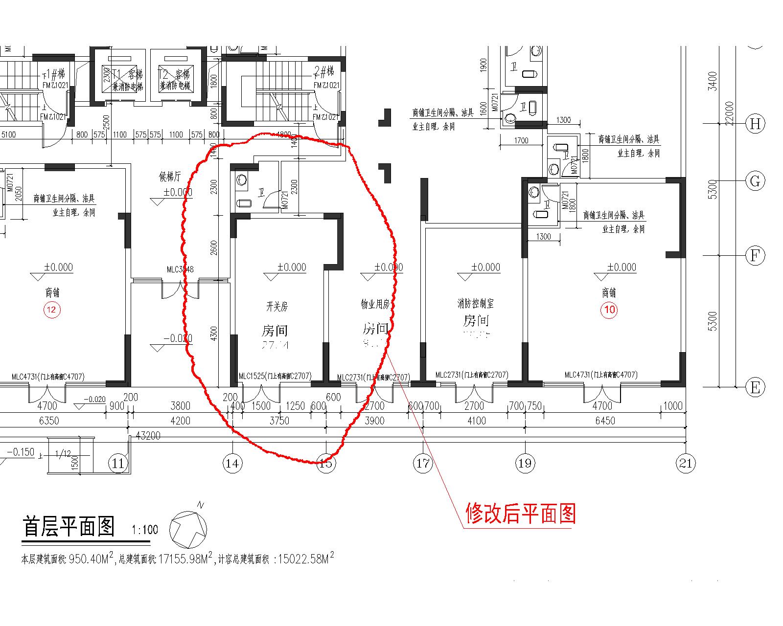 变更后平面图.jpg