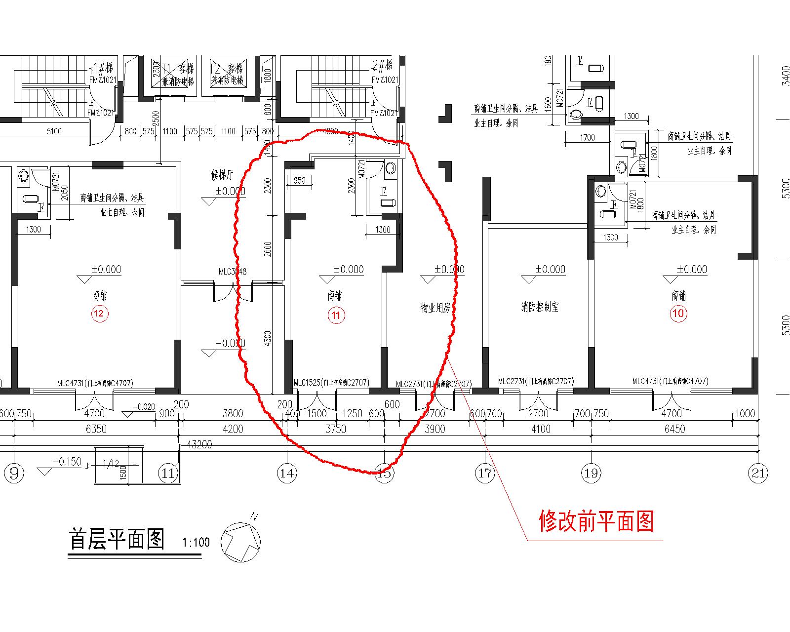 变更前平面图.jpg